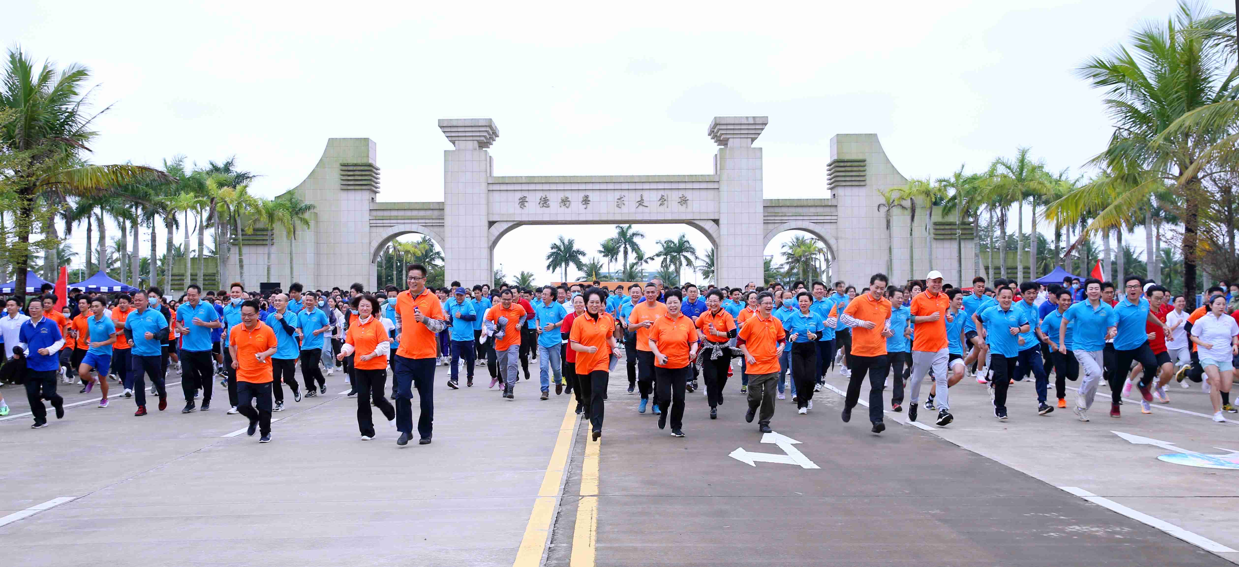 我校举办73周年校庆暨第39届运动会校园健康跑活动