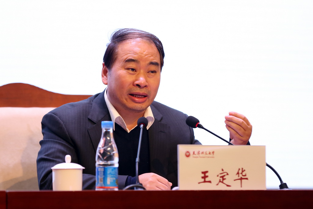 李红梅书记出席第十三届全国师范大学联席会议