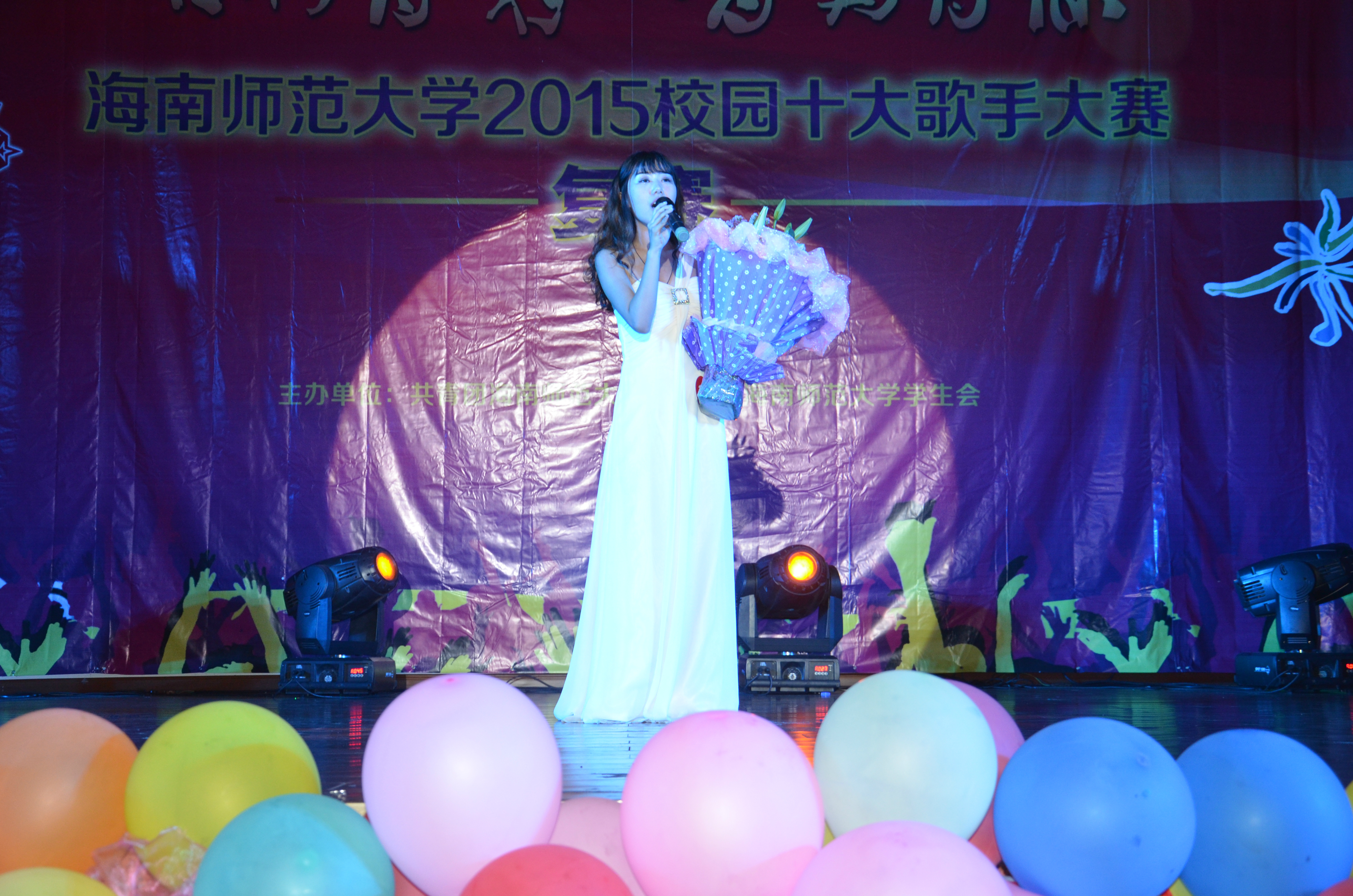 唱响青春,“音”为有你――海南师范大学成功举办2015年“校园十大歌手”复赛