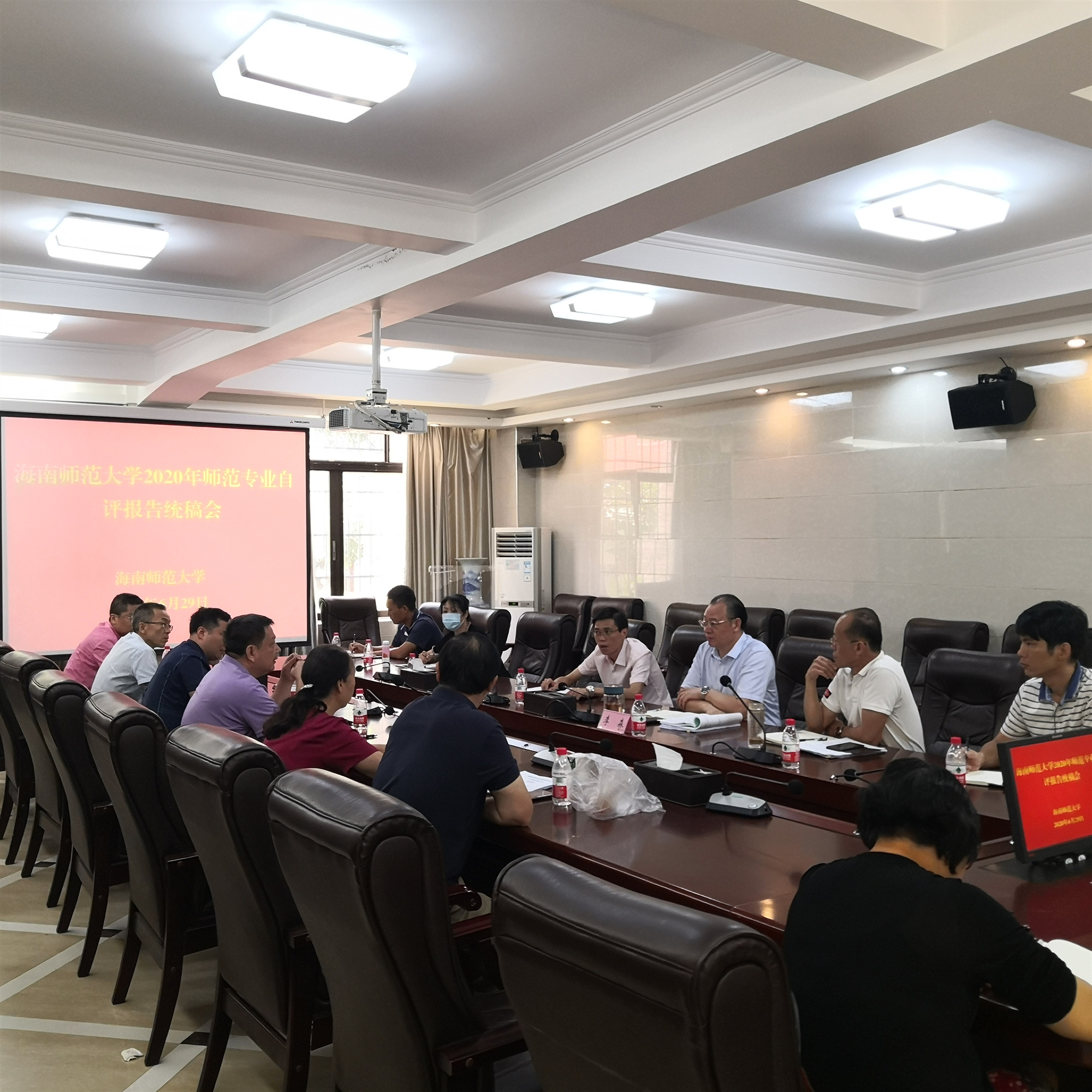 我校召开2020年师范专业自评报告统稿会