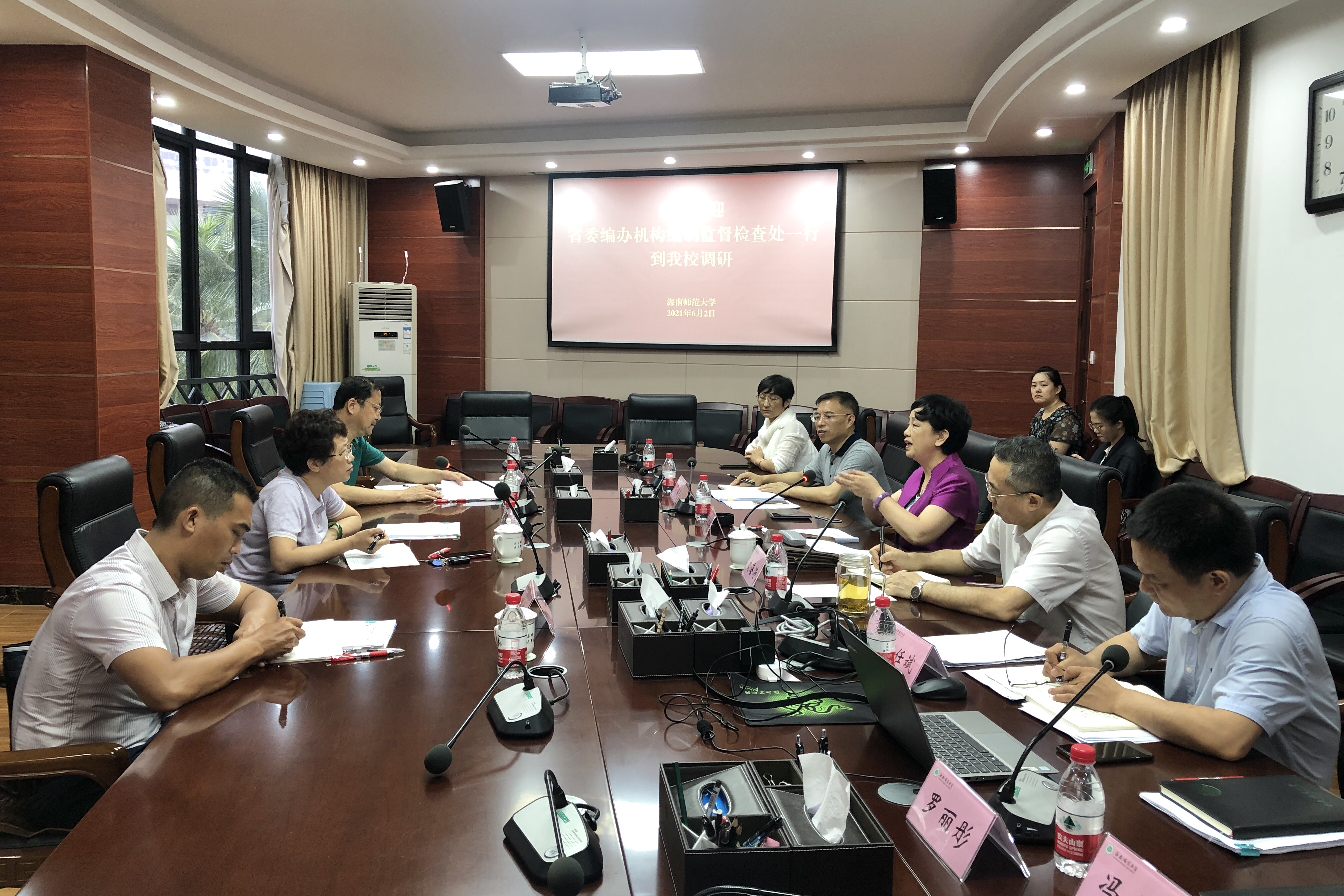 省委编办机构编制监督检查处一行来校调研