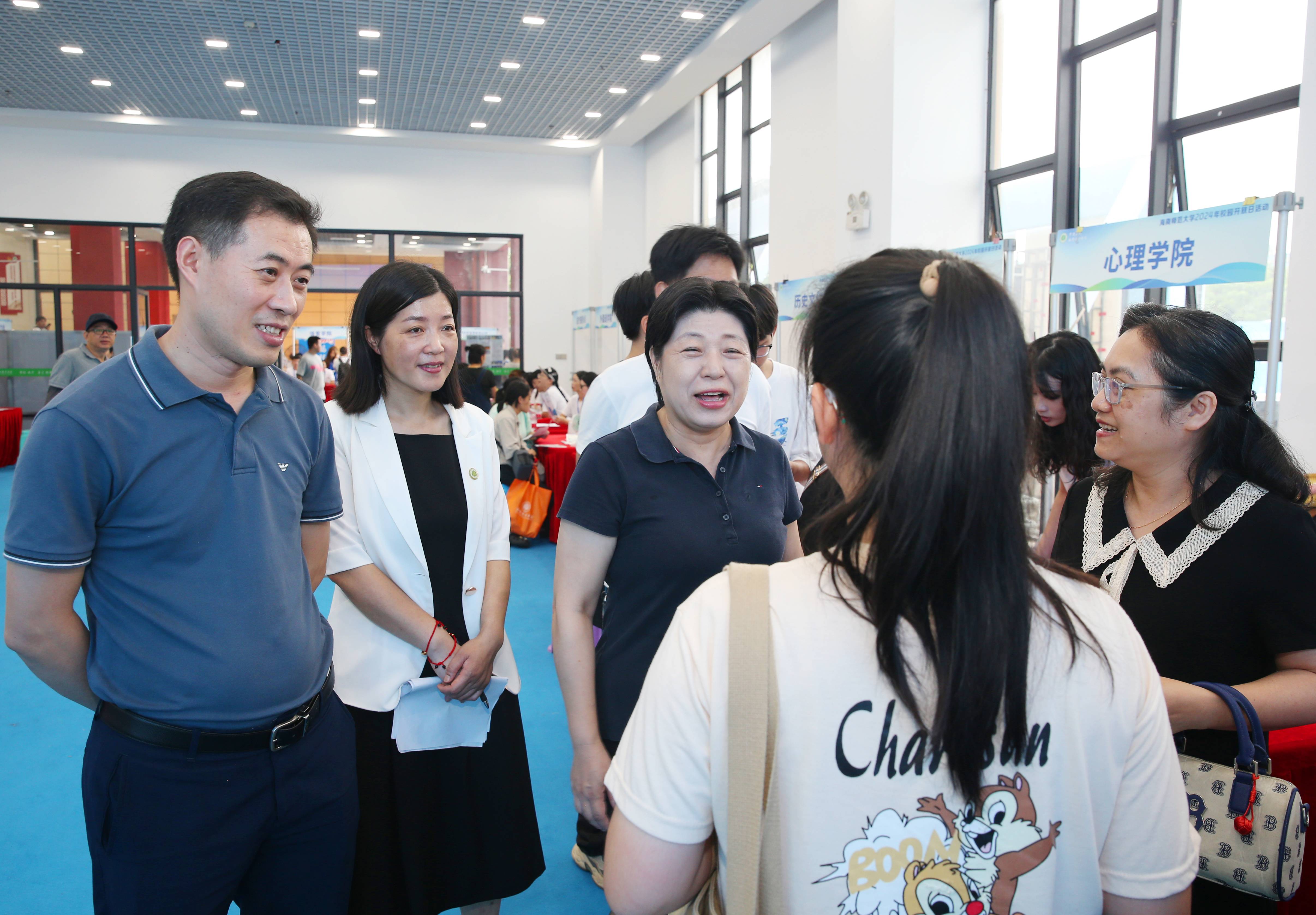 梦想起航 海师与你同行 海南师范大学举办2024年校园开放日活动