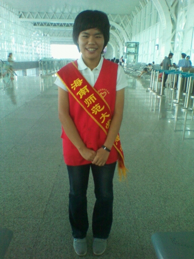 是坚强和乐观让青春在逆境中步步飞扬――记教育科学学院2011级学子彭兰香入选“中国网