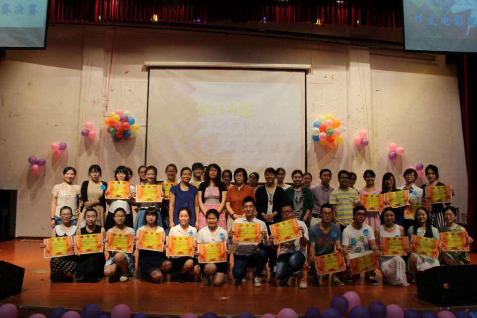 外国语学院举办2014年英、日、韩、泰语外文配音大赛