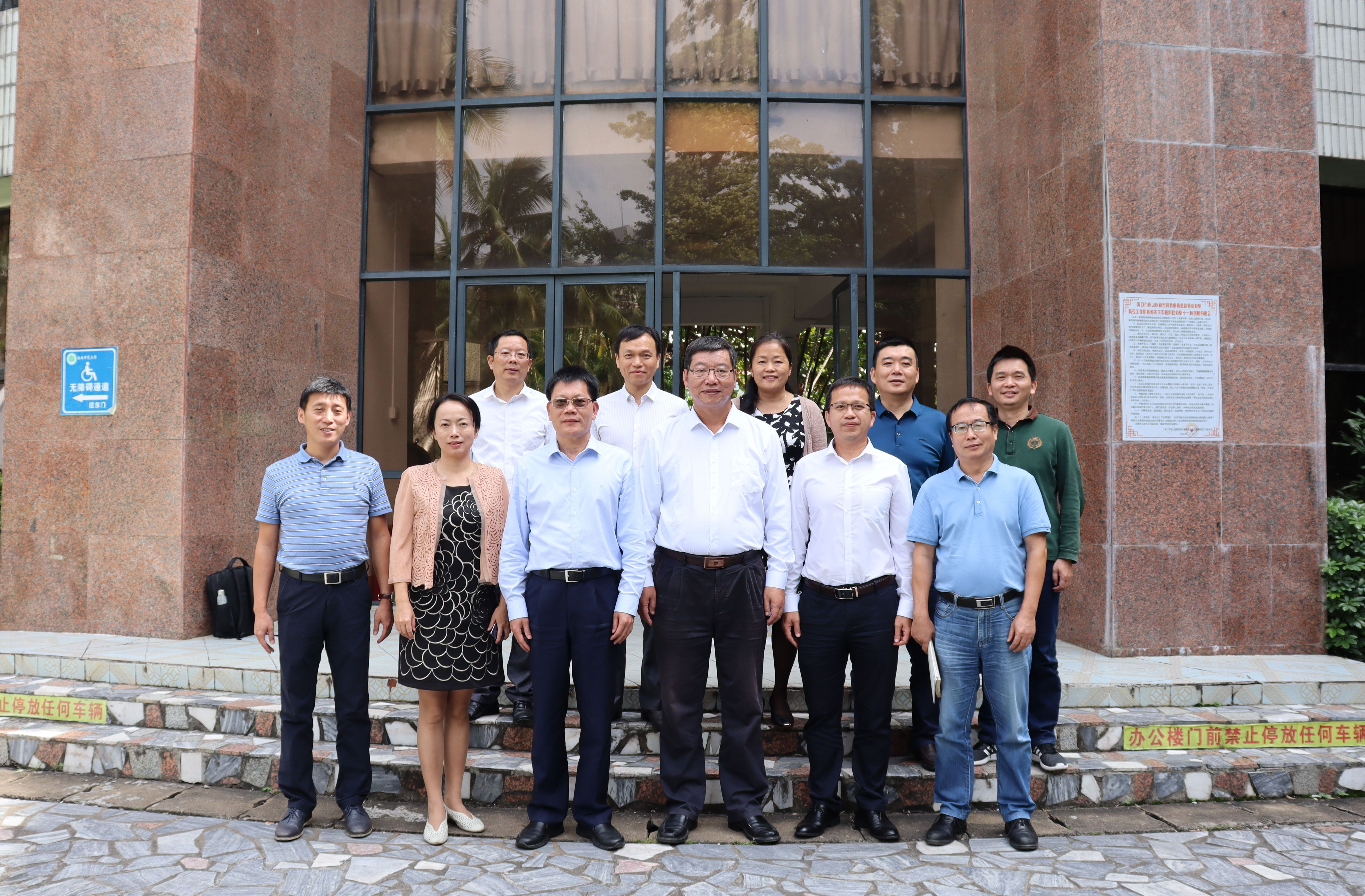 广东技术师范大学党委书记凌靖波一行来访