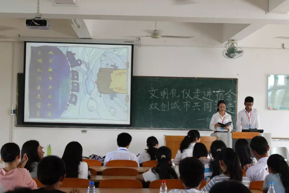 文明礼仪进宿舍，“双创”城市共打造 ----记政法学院文明宿舍宣讲会