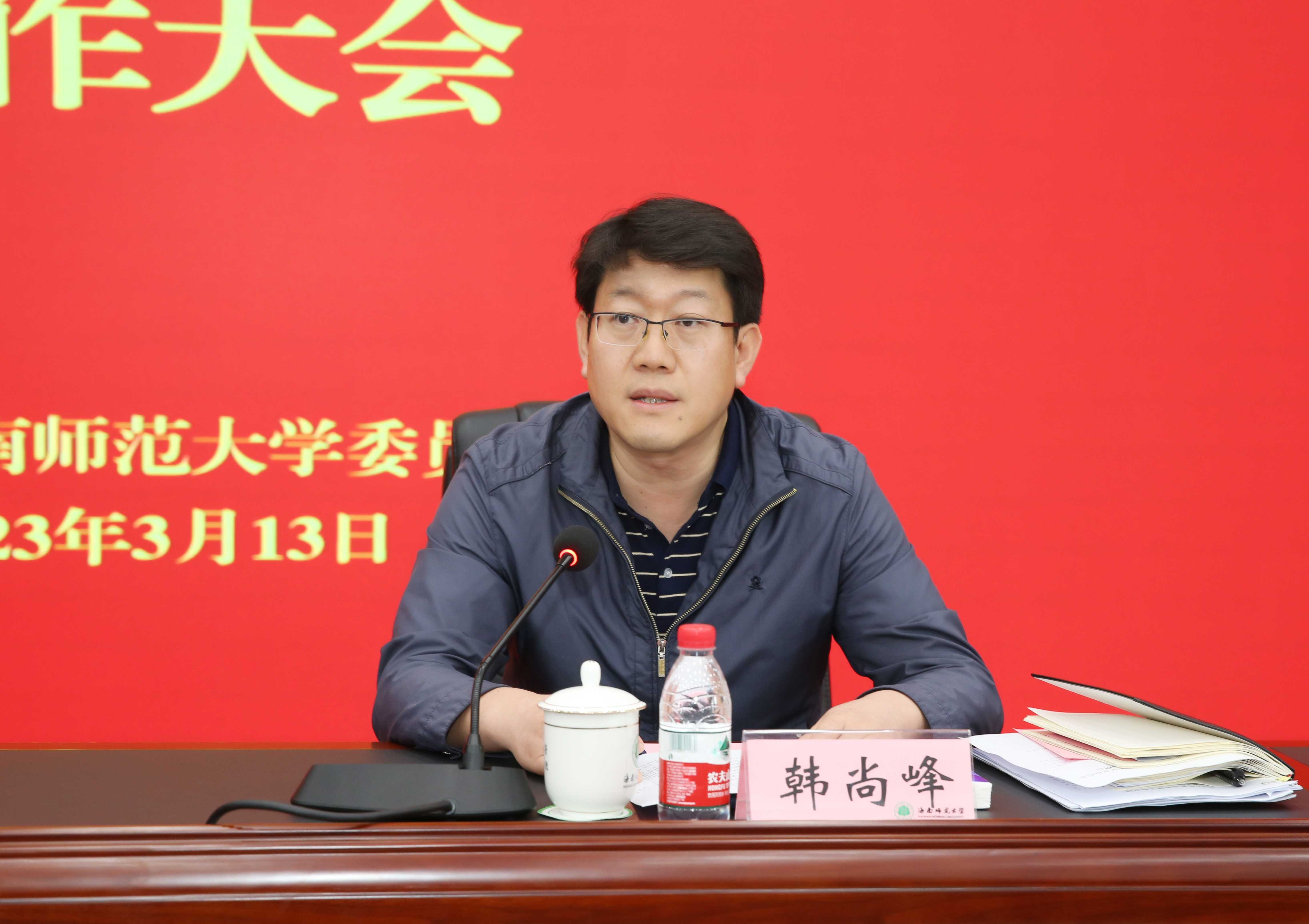 我校召开2022年意识形态工作考核暨2023年意识形态安全知识宣传教育月工作大会