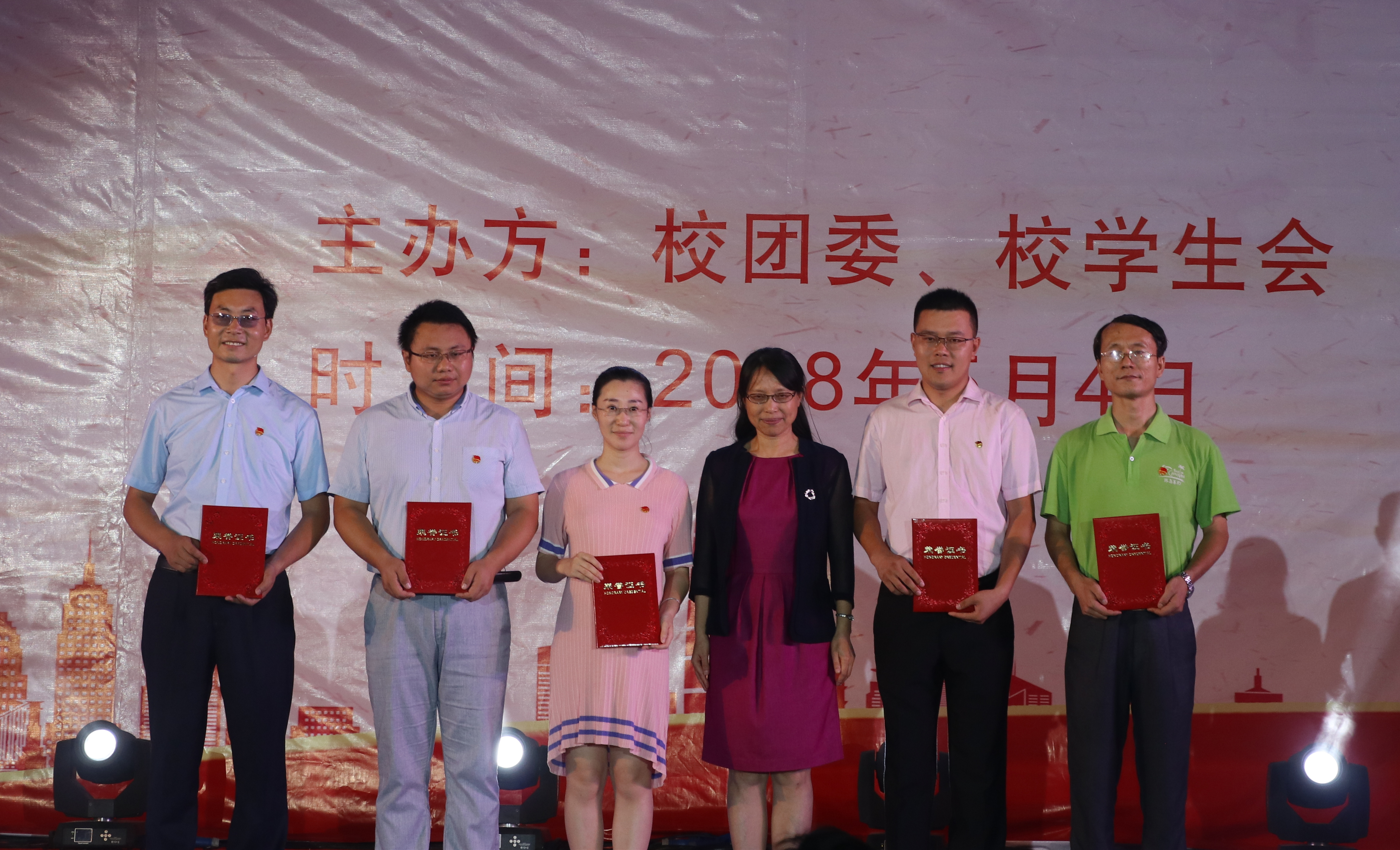 我校举办2018年校园舞蹈大赛暨共青团工作颁奖典礼