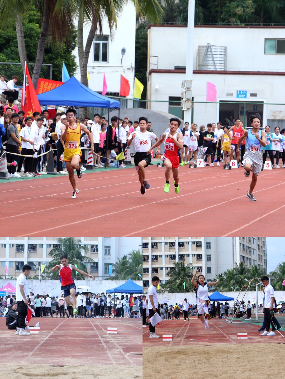 【第37届校运会】我校第三十七届运动会开幕