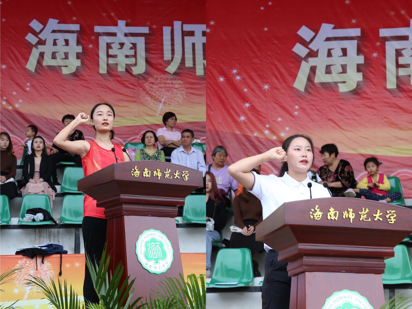 【第37届校运会】我校第三十七届运动会开幕