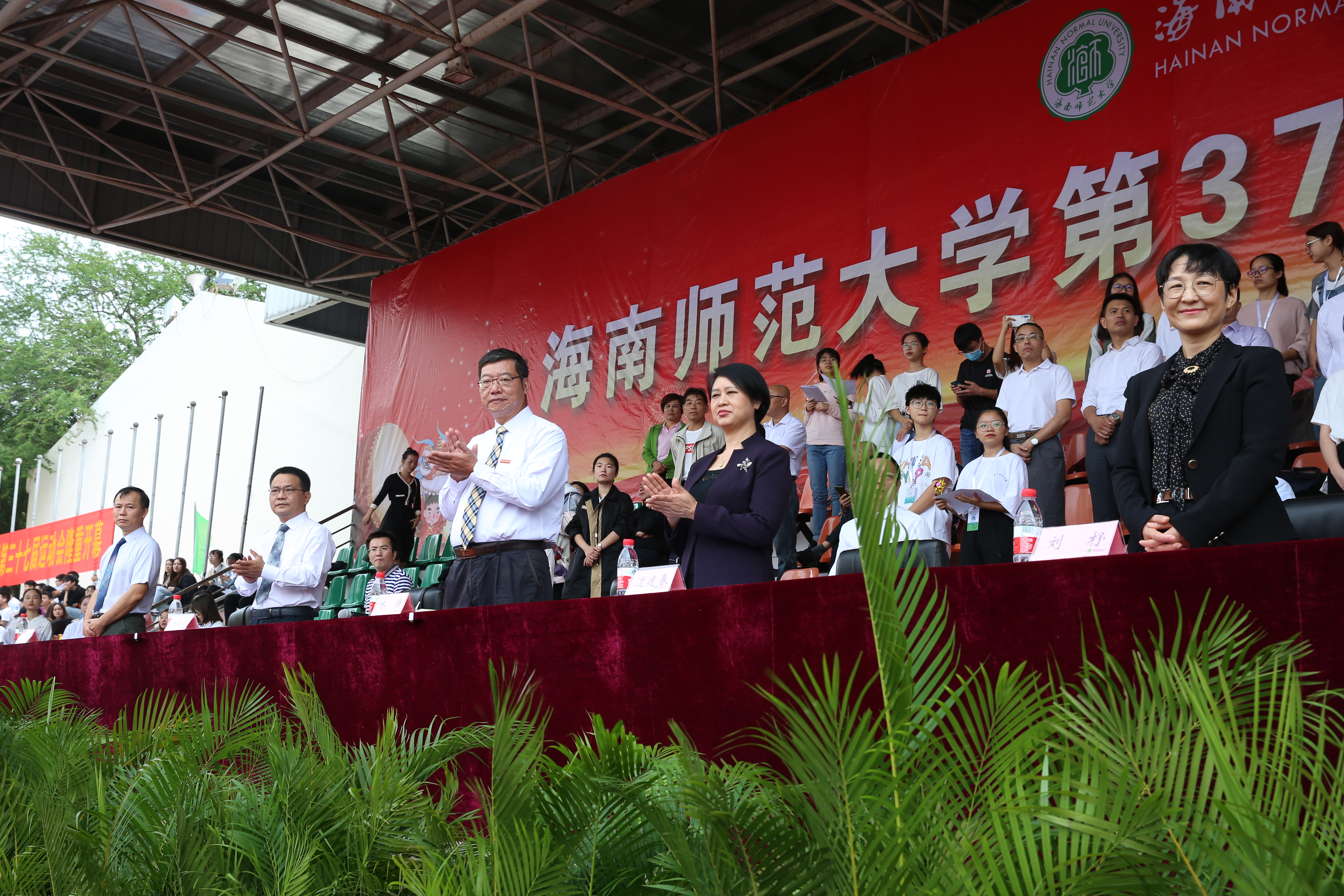 【第37届校运会】我校第三十七届运动会开幕