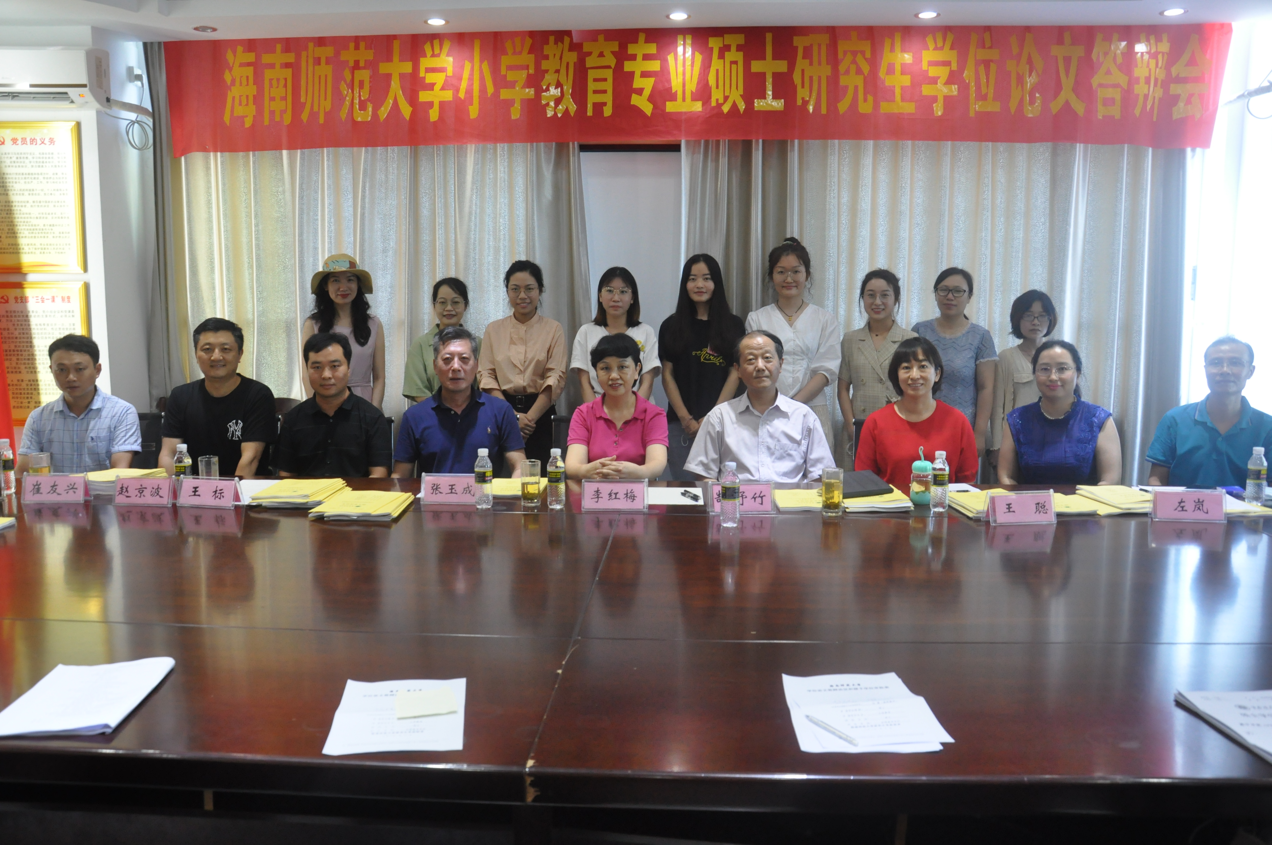 李红梅看望初教学院答辩研究生