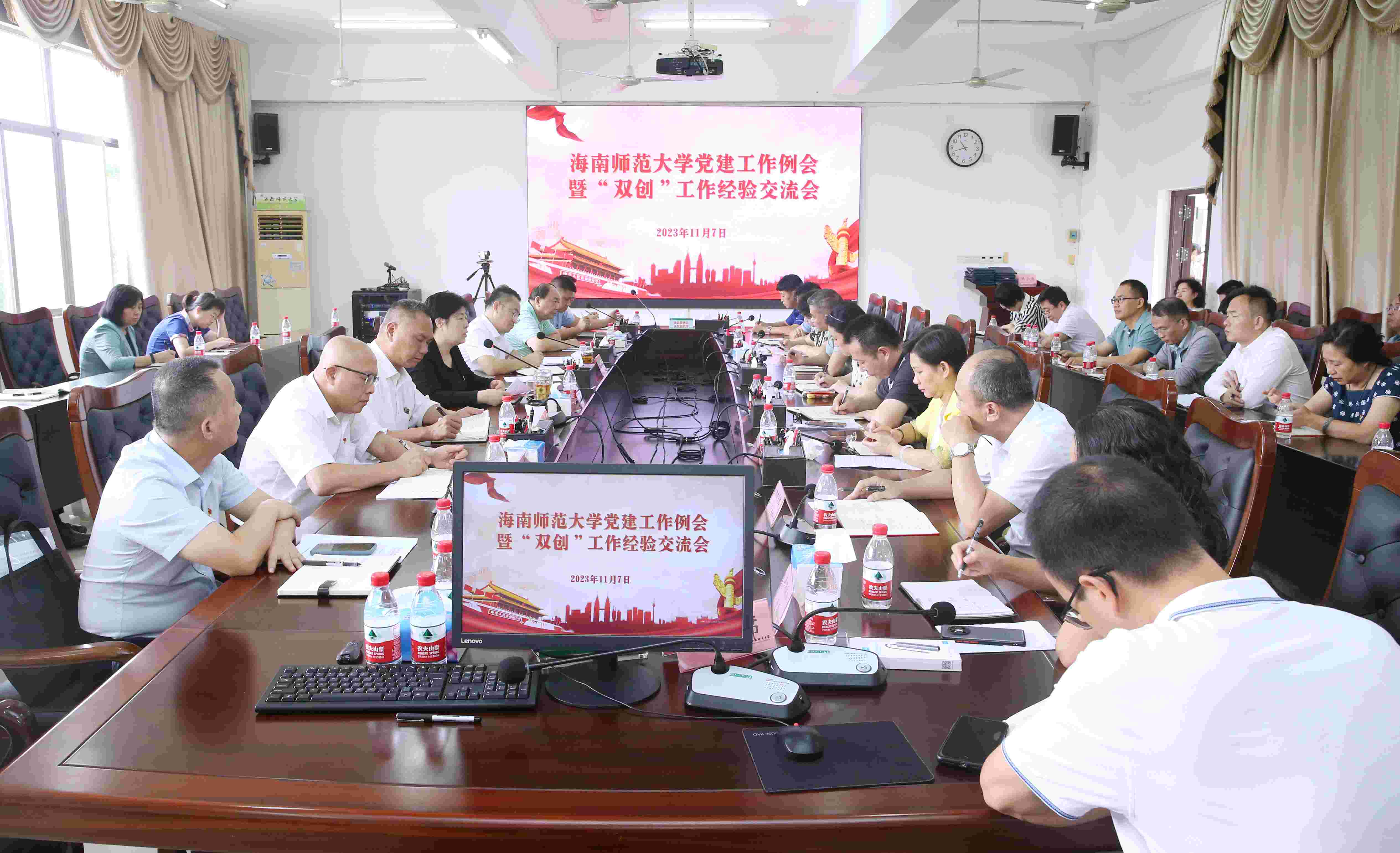 学校召开党建工作例会暨“双创”工作经验交流会