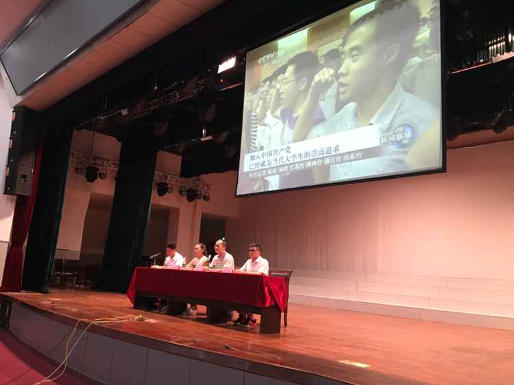 “懂党 尊党 爱党”――音乐学院召开党员知识培训大会