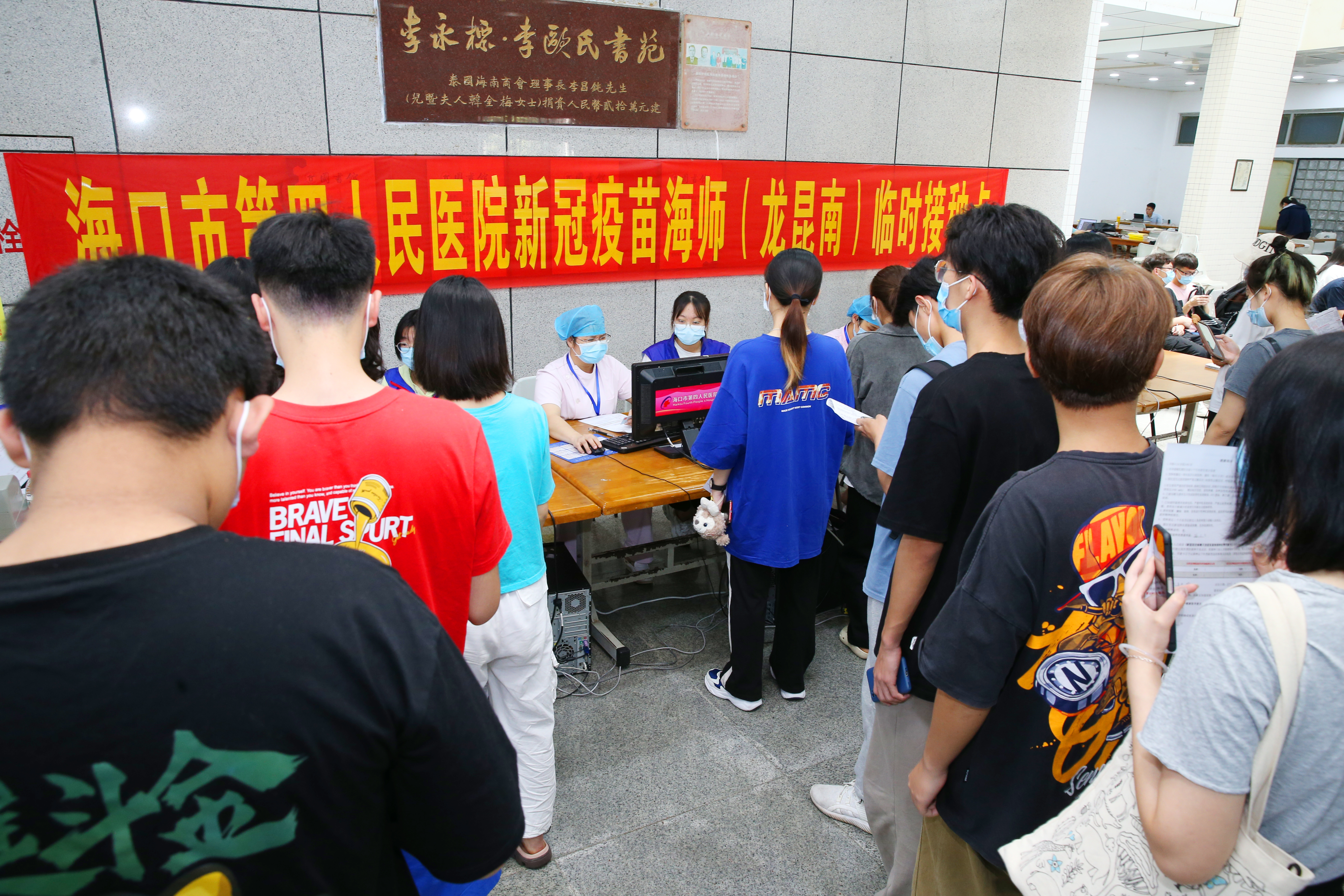 我校新冠疫苗接种率领跑海南省公办高校