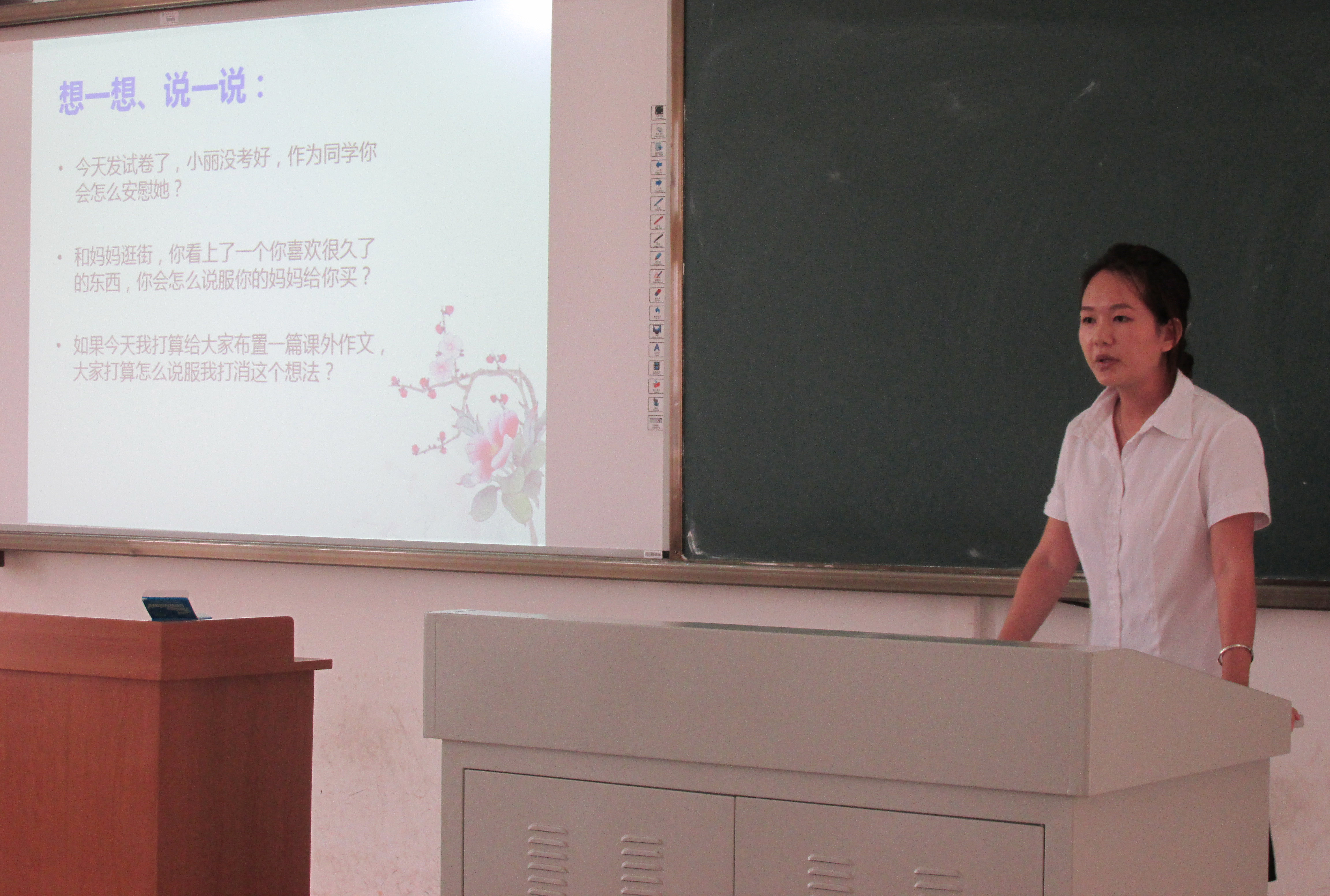 展示智慧，秀我风采——记文学院第八届教师技能大赛课件复赛