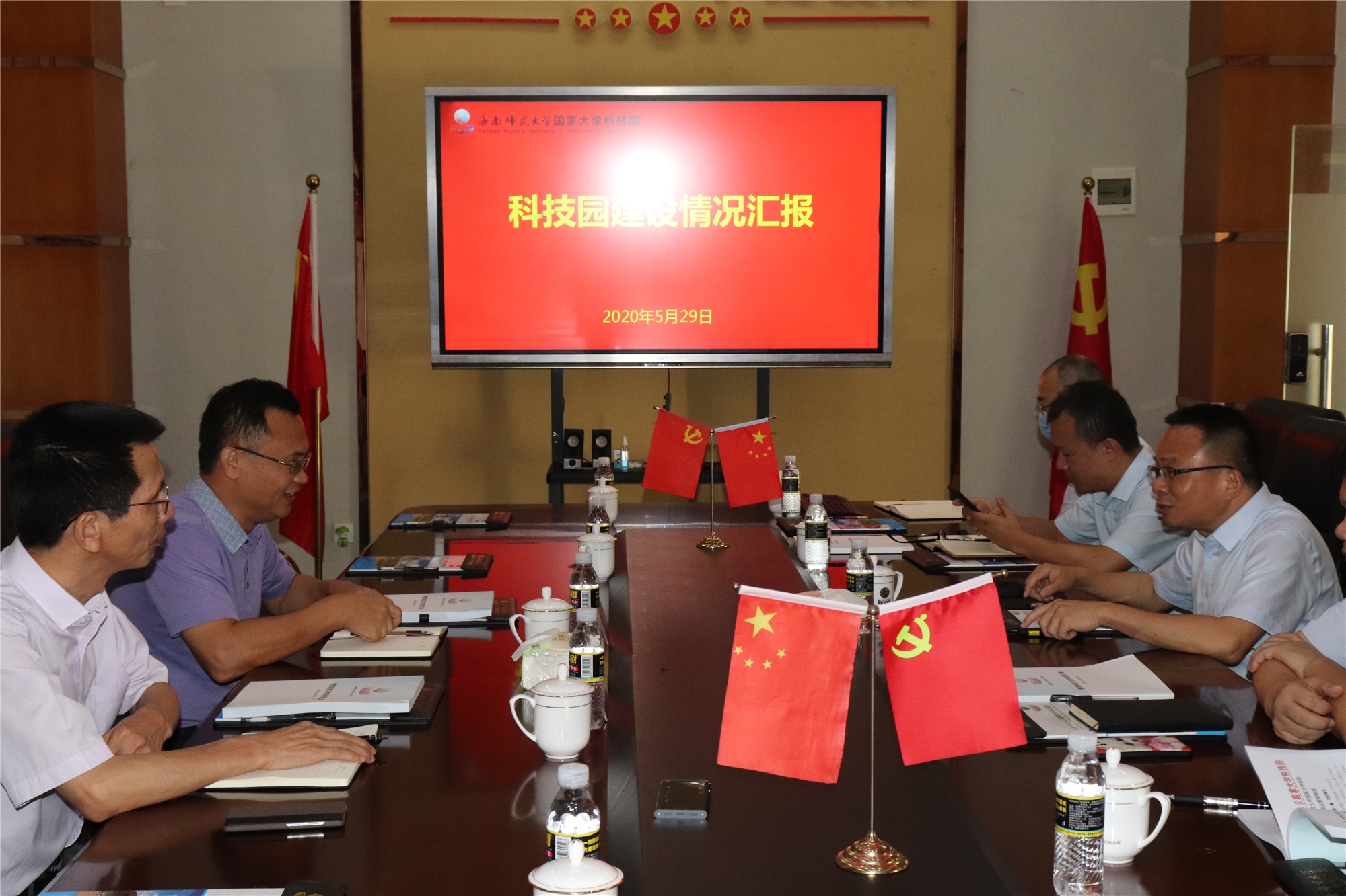 校领导走访调研海南师范大学国家科技园