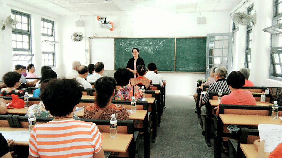我校举行老年大学兴趣班开班仪式