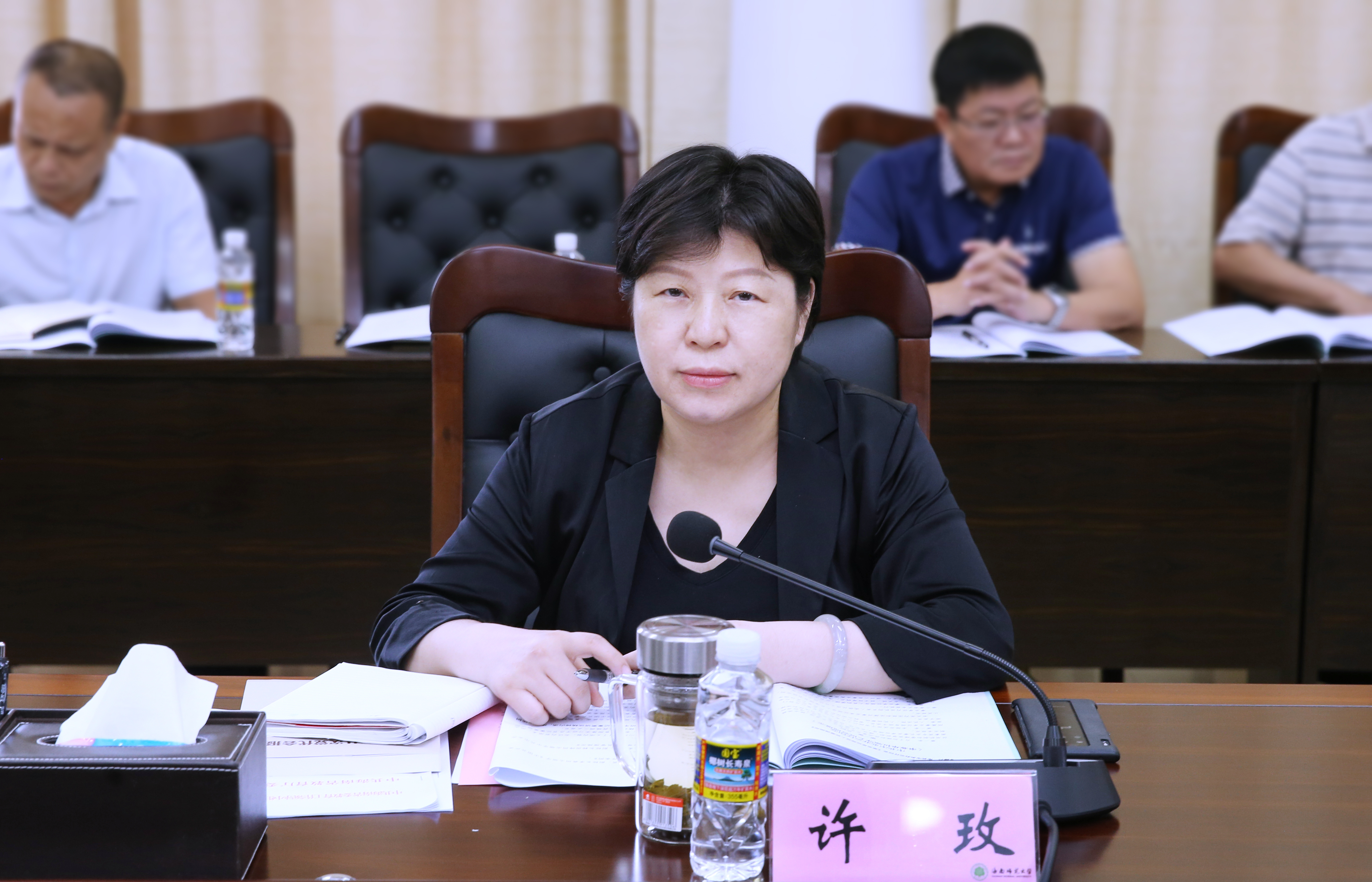 学校召开党委理论学习中心组（扩大）学习会议