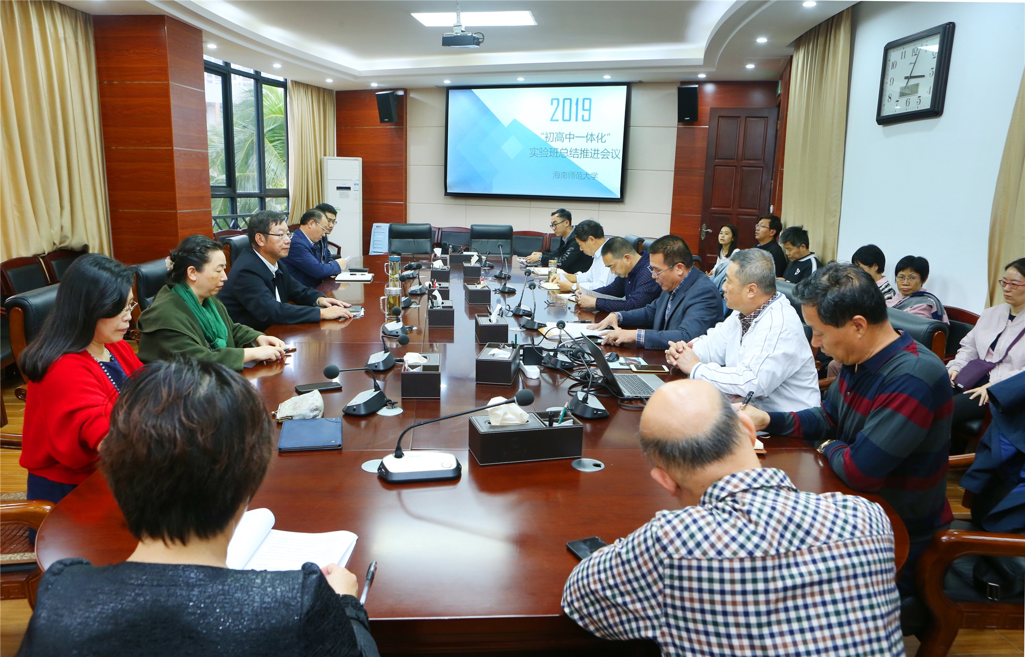 林强主持召开“初高中一体化”实验班总结推进会