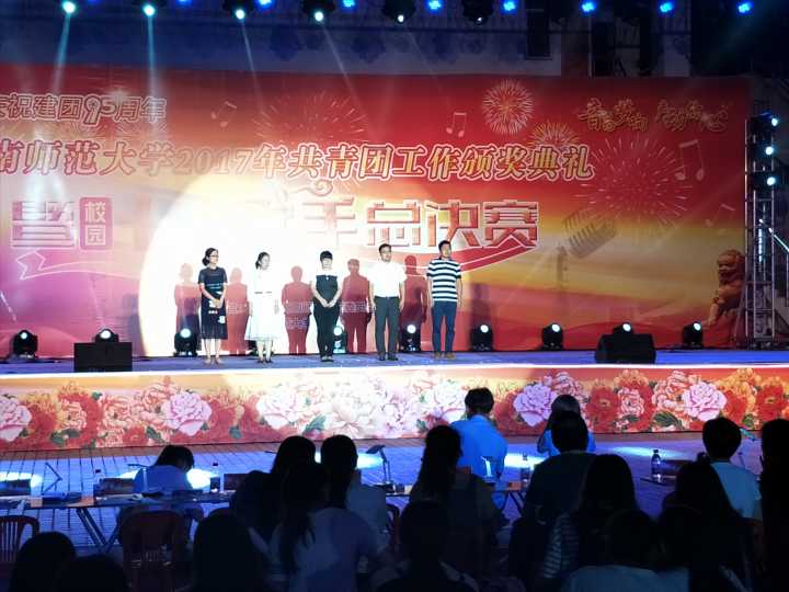 青年之声・化学与化工学院团委获海南省及学校多项“五四”表彰