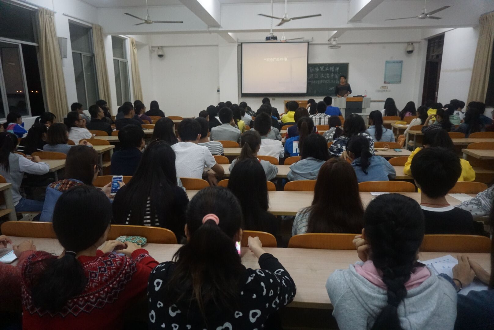 弘扬法治精神，共建法治社会――记经济与管理学院宪法宣讲大会