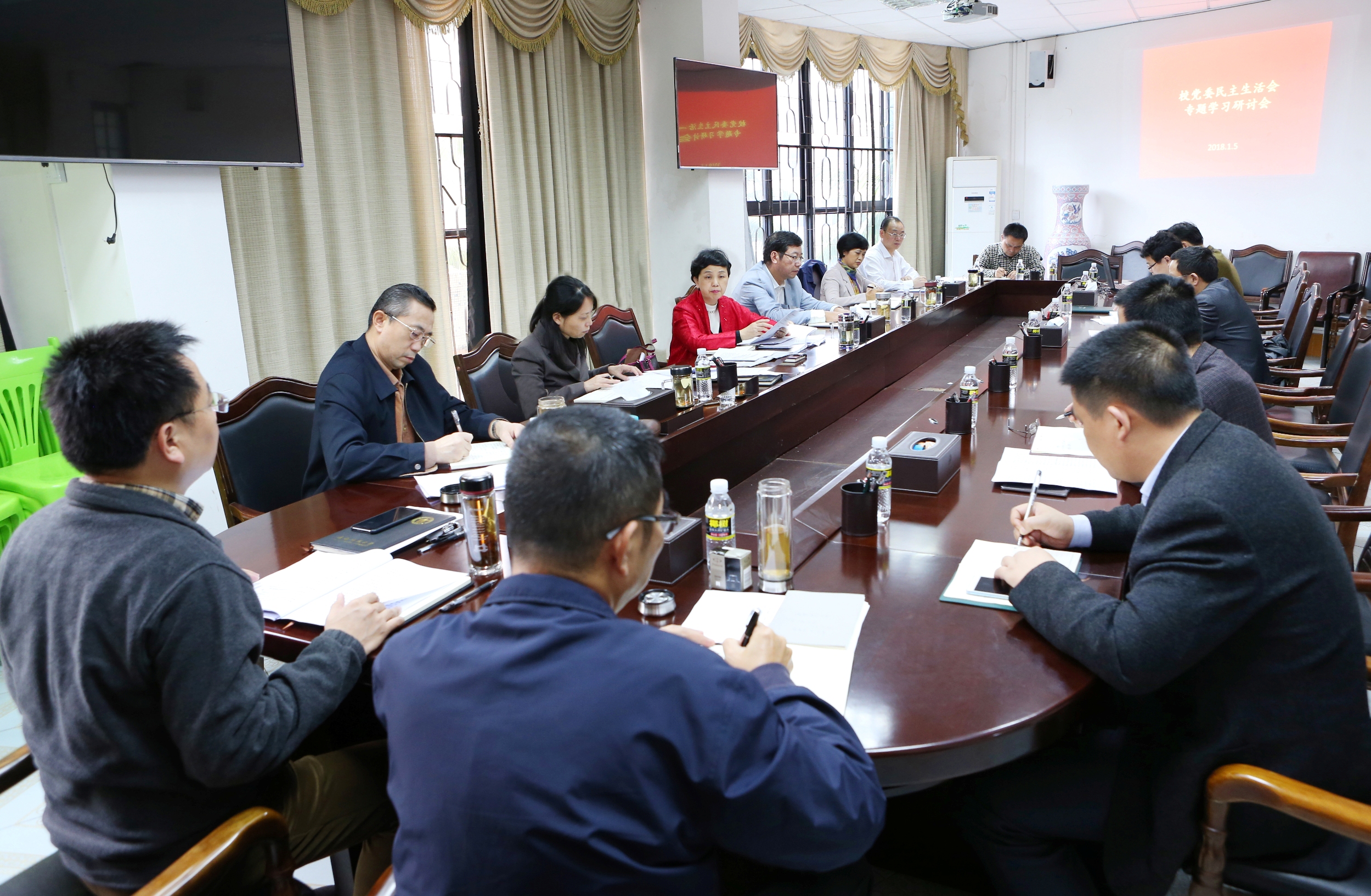 学校召开民主生活会专题学习研讨会