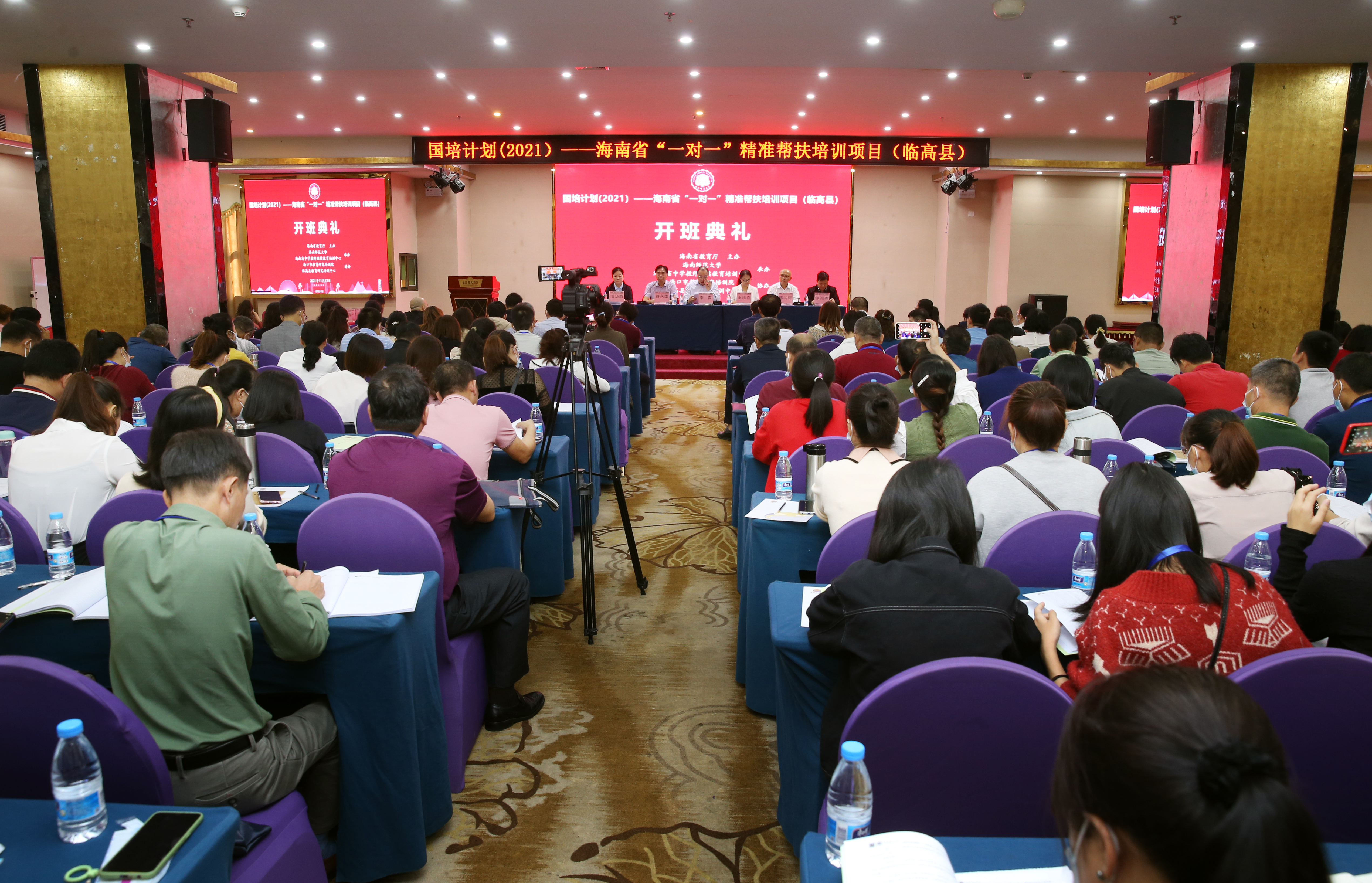 我校承办“国培计划（2021）”――海南省“一对一”精准帮扶培训项目