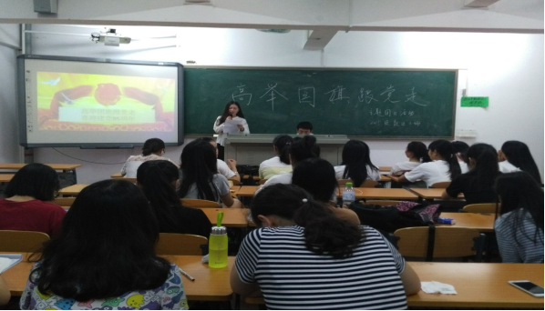 高举国旗跟党走――记数学与统计学院2015级数统4班第一期团日活动