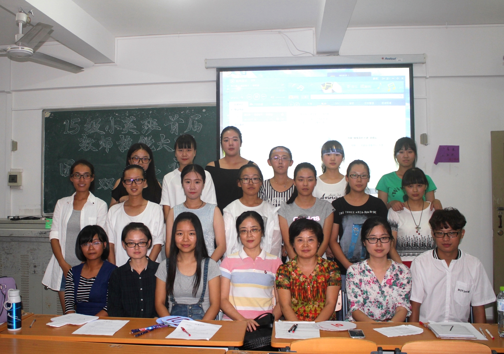 展现自我，秀出风采――记初等教育学院15级英语班教师技能大赛 