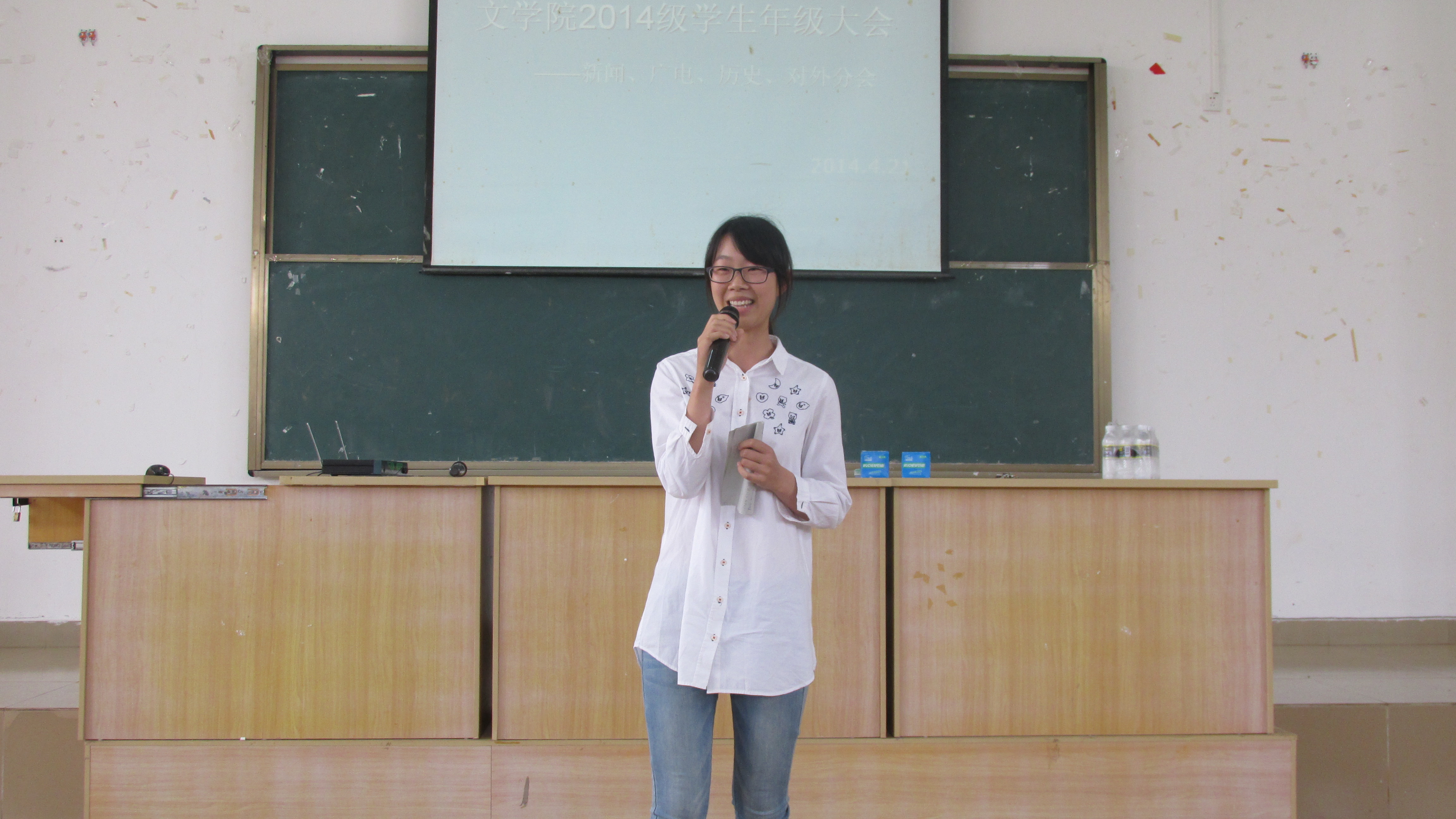 文学院2014级学生年级大会――新闻、广电、历史、对外分会