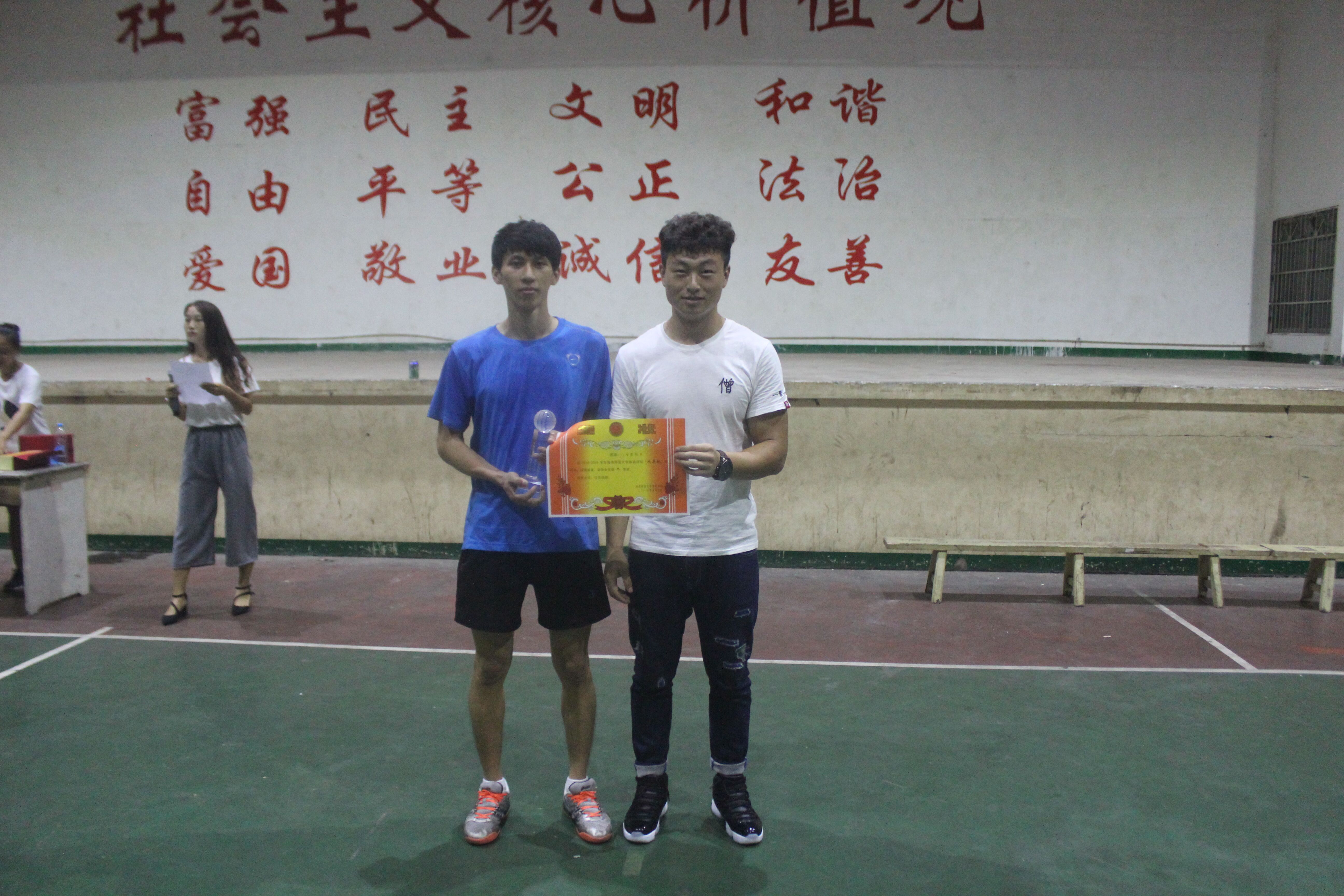 金色年华，我们与“球共舞”――体育学院2016年度“欢送杯”排球赛圆满落幕