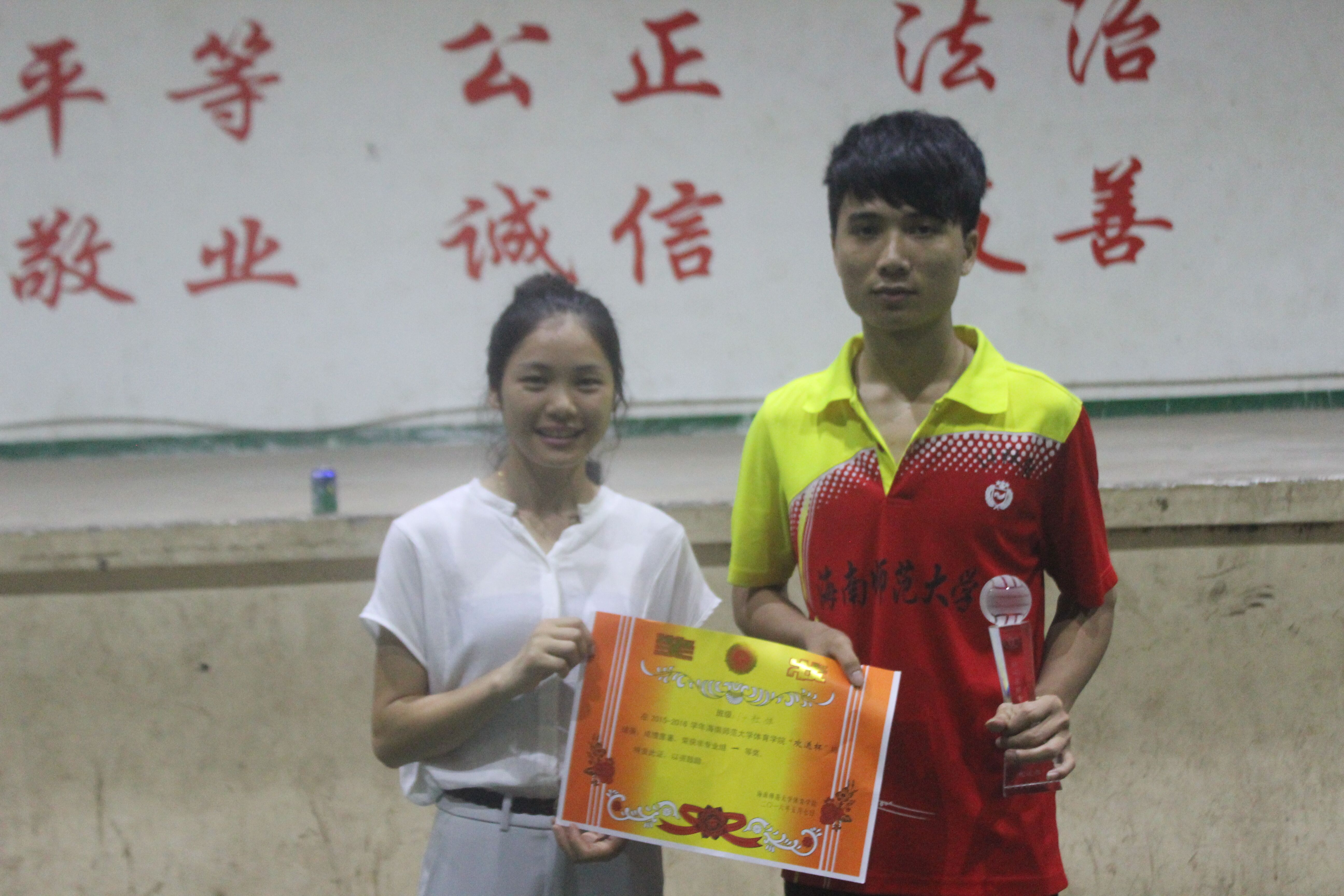 金色年华，我们与“球共舞”――体育学院2016年度“欢送杯”排球赛圆满落幕