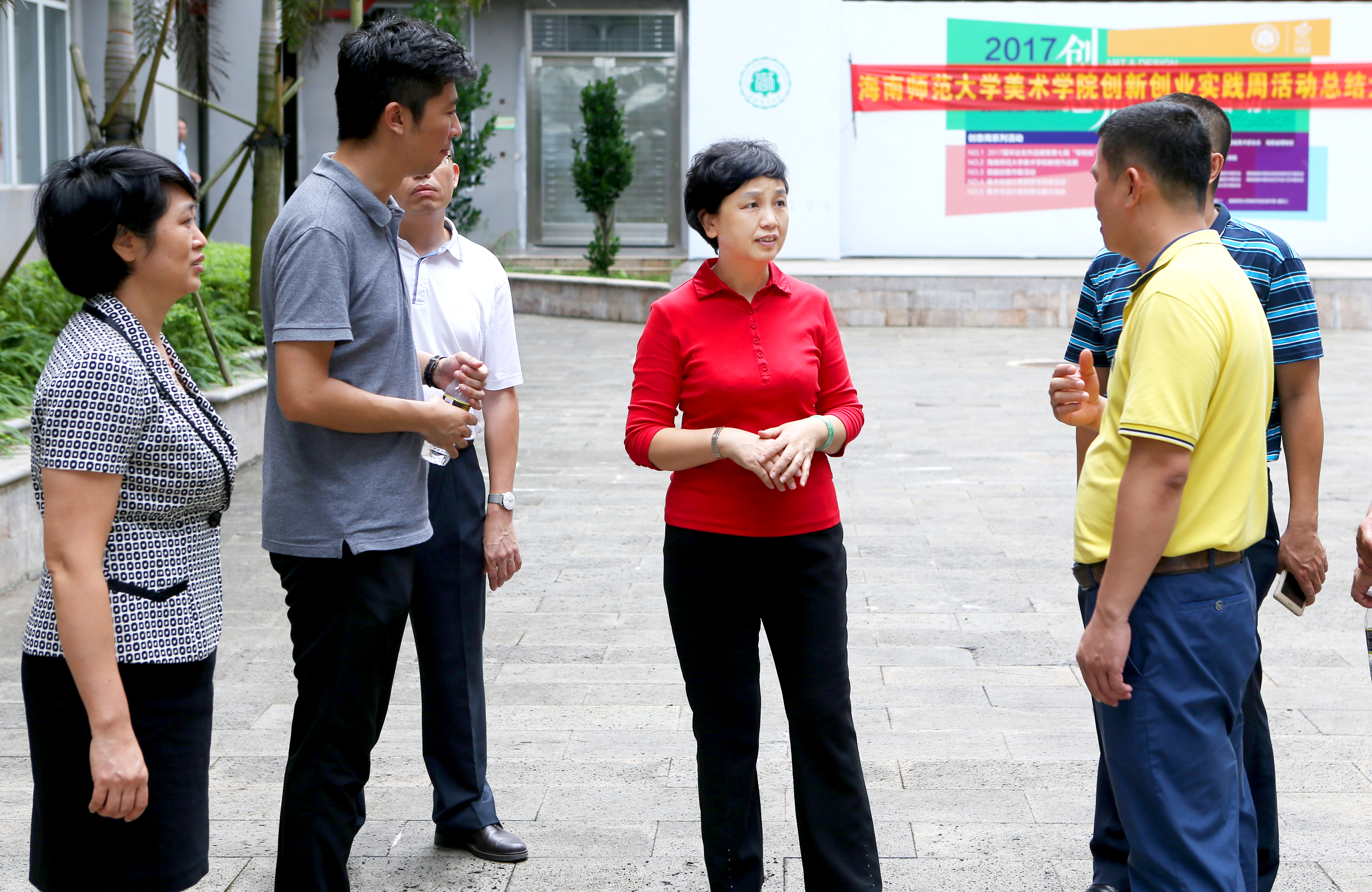 李红梅书记一行到美术学院调研