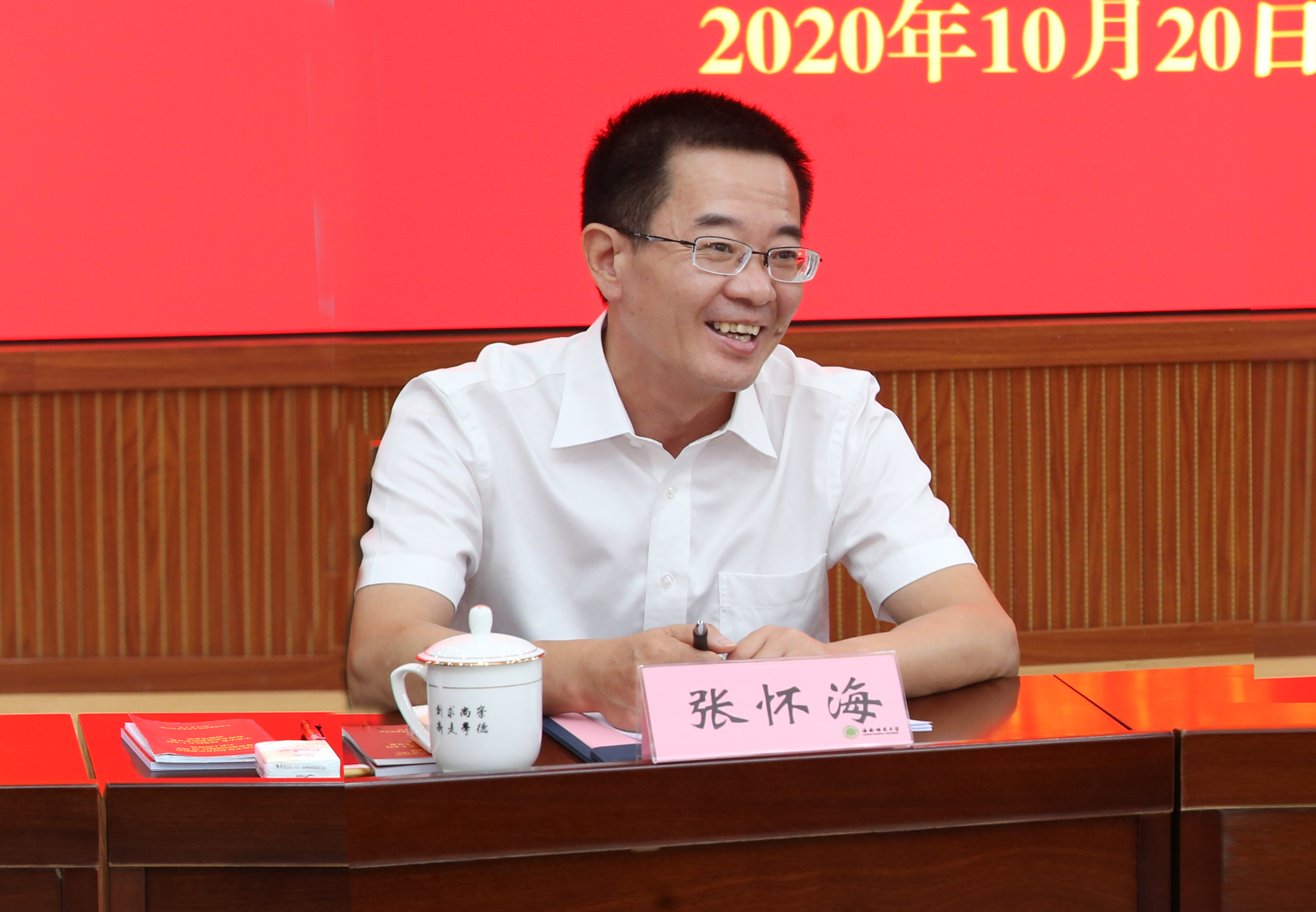 省委常委、宣传部长肖莺子一行来我校调研