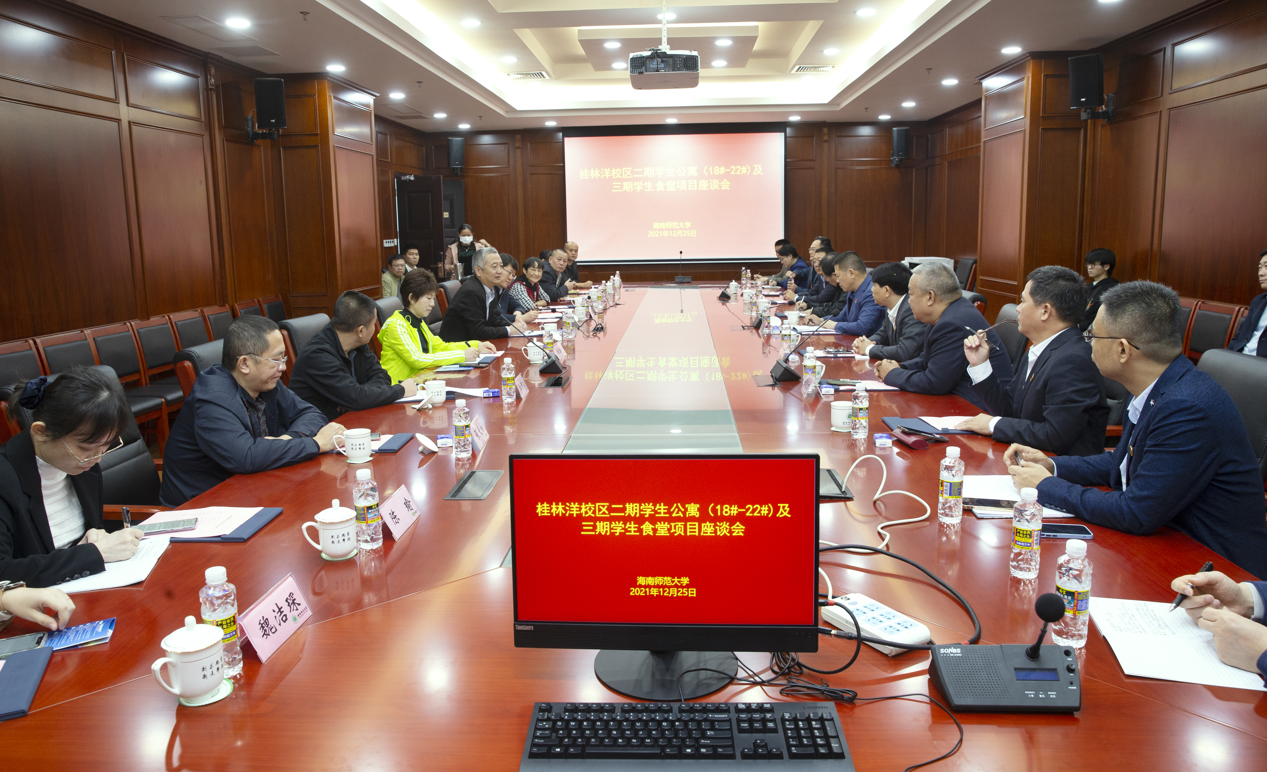 我校召开桂林洋校区二期学生公寓及三期学生食堂项目座谈会