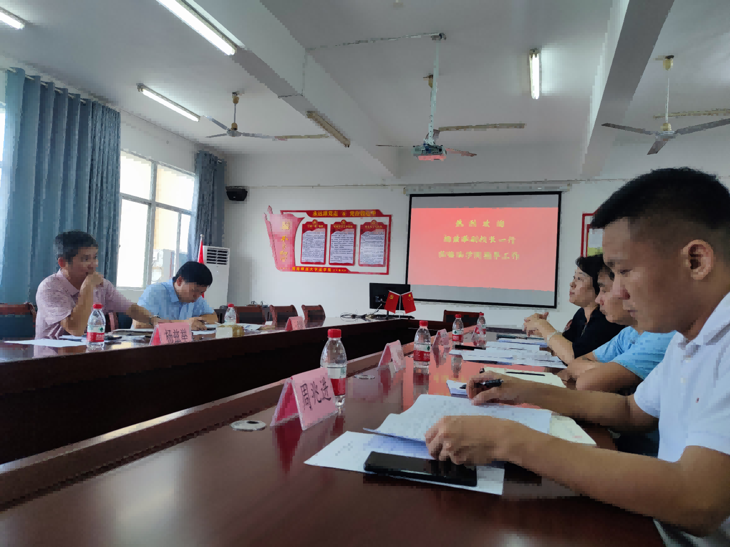 校领导到法学院调研指导硕士点申报工作