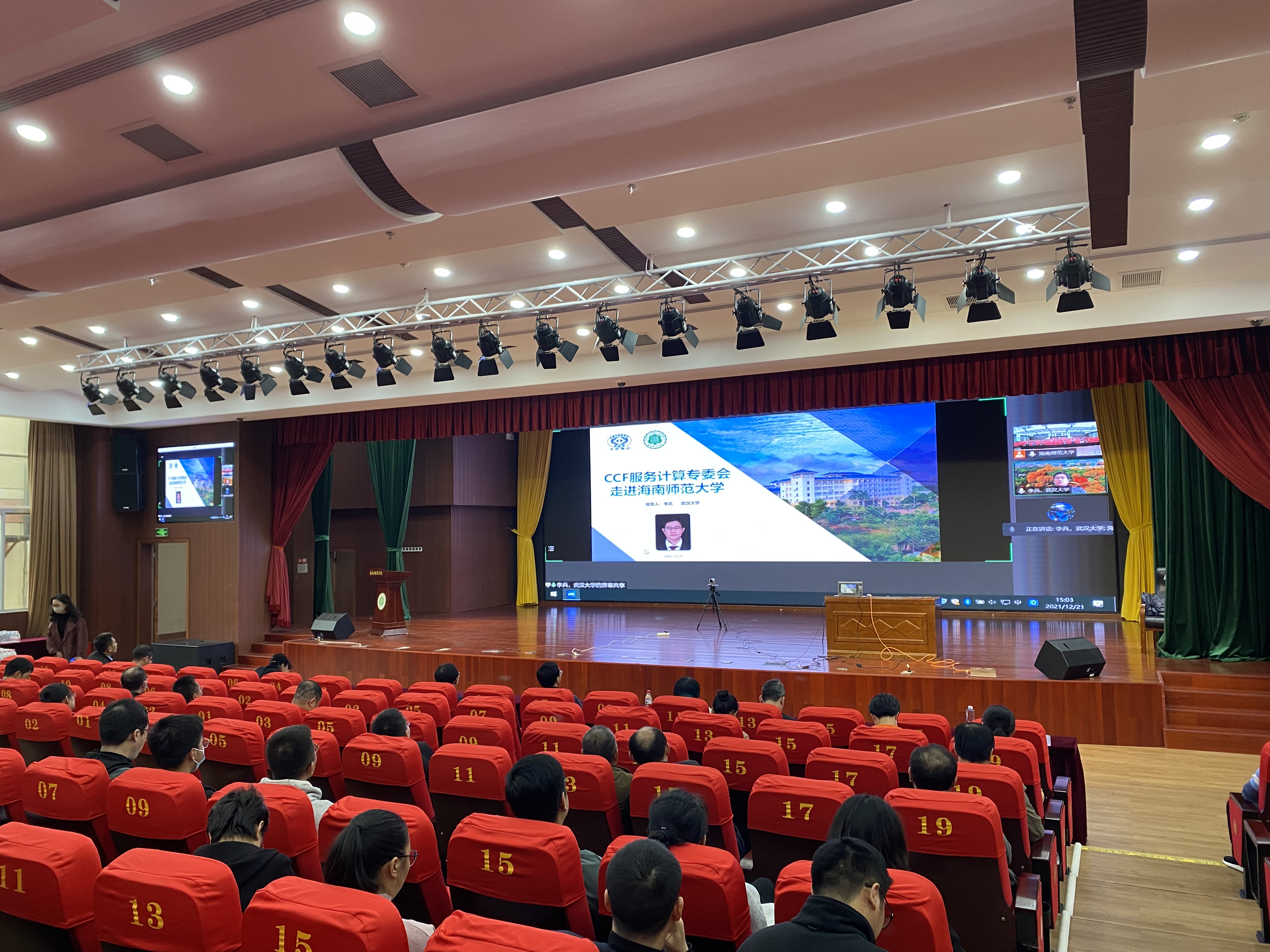 我校举办国家基金申报辅导讲座