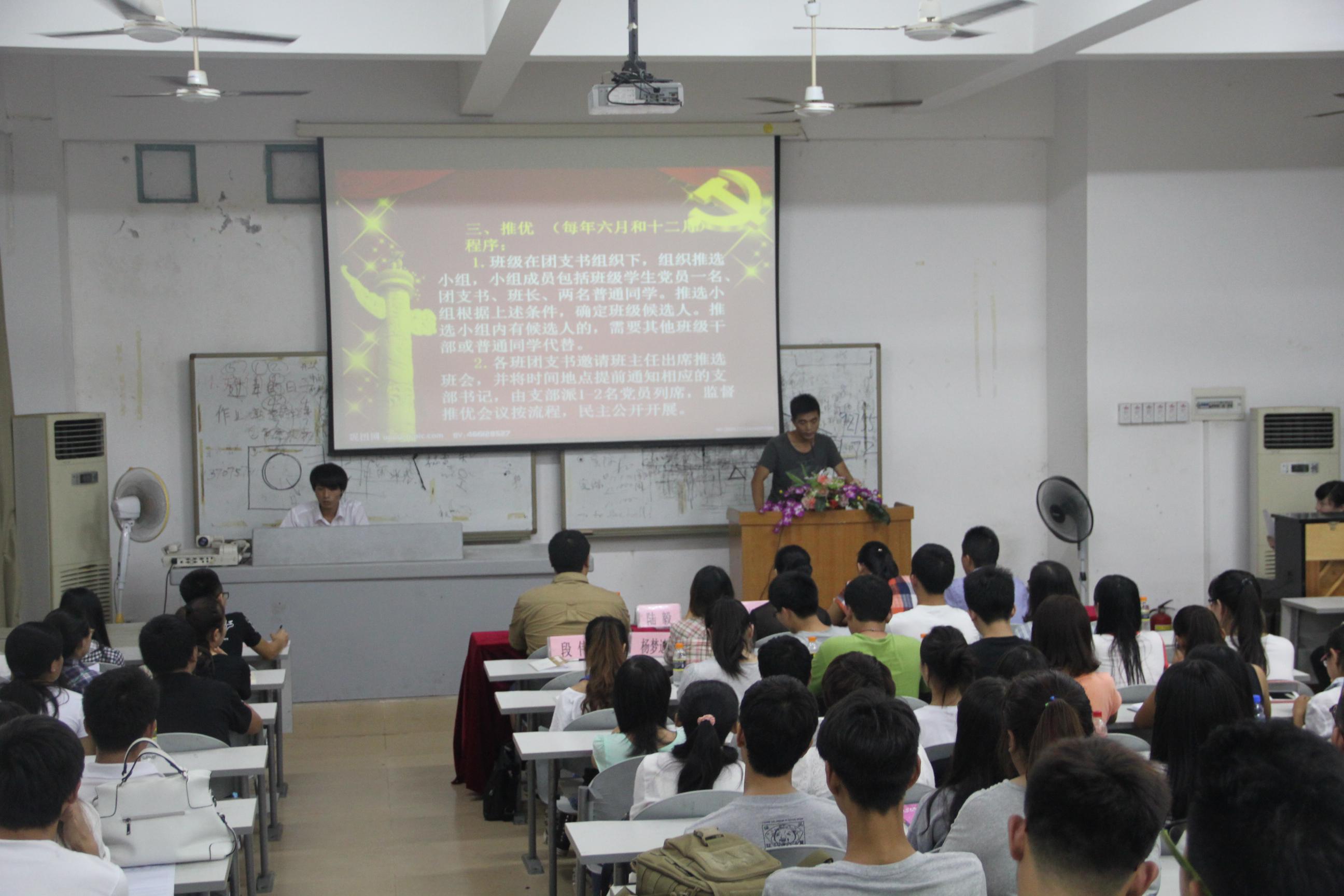 美术学院团委成功举办第四届团校培训暨团日活动启动仪式