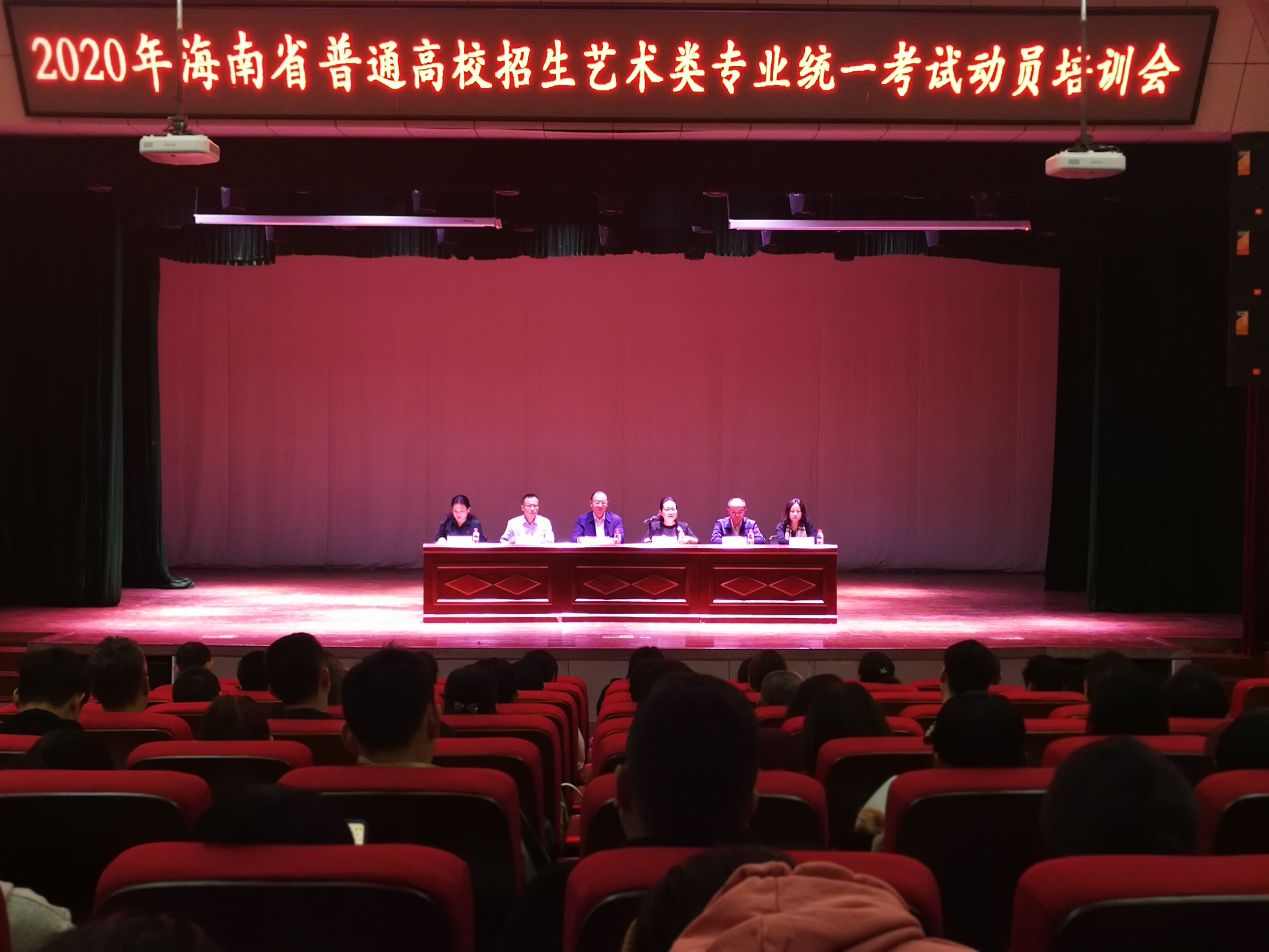 海南省2020年普通高校招生艺术类统考在我校举行
