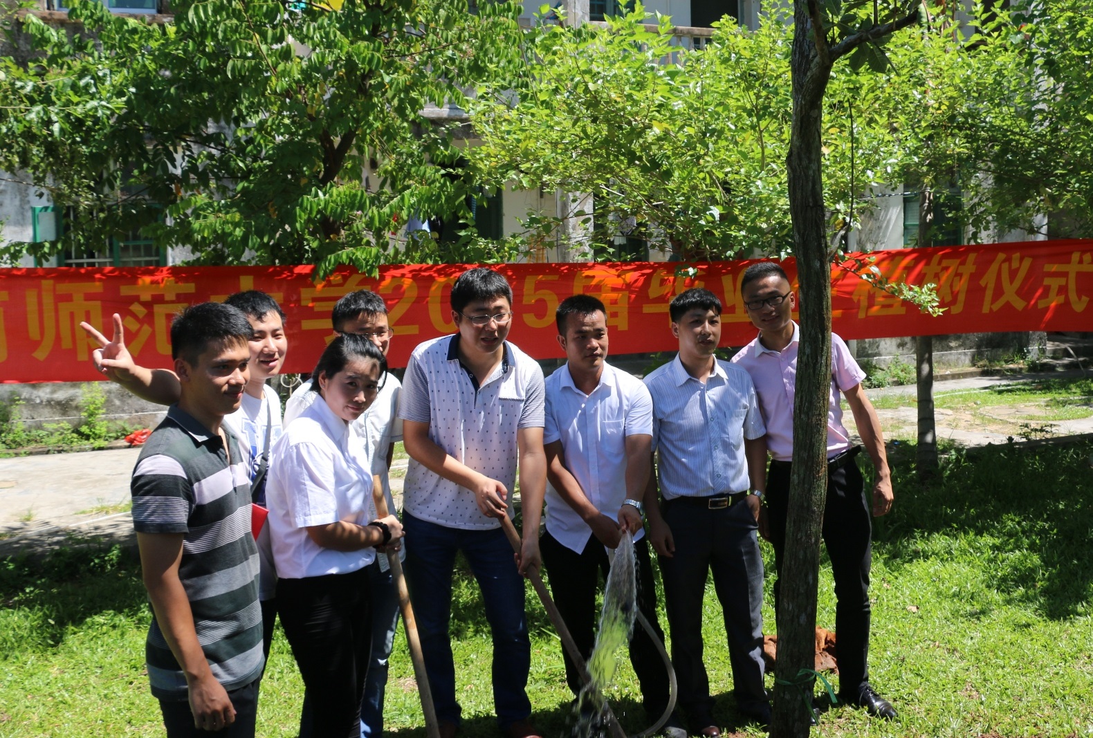 2015届毕业生植树纪念