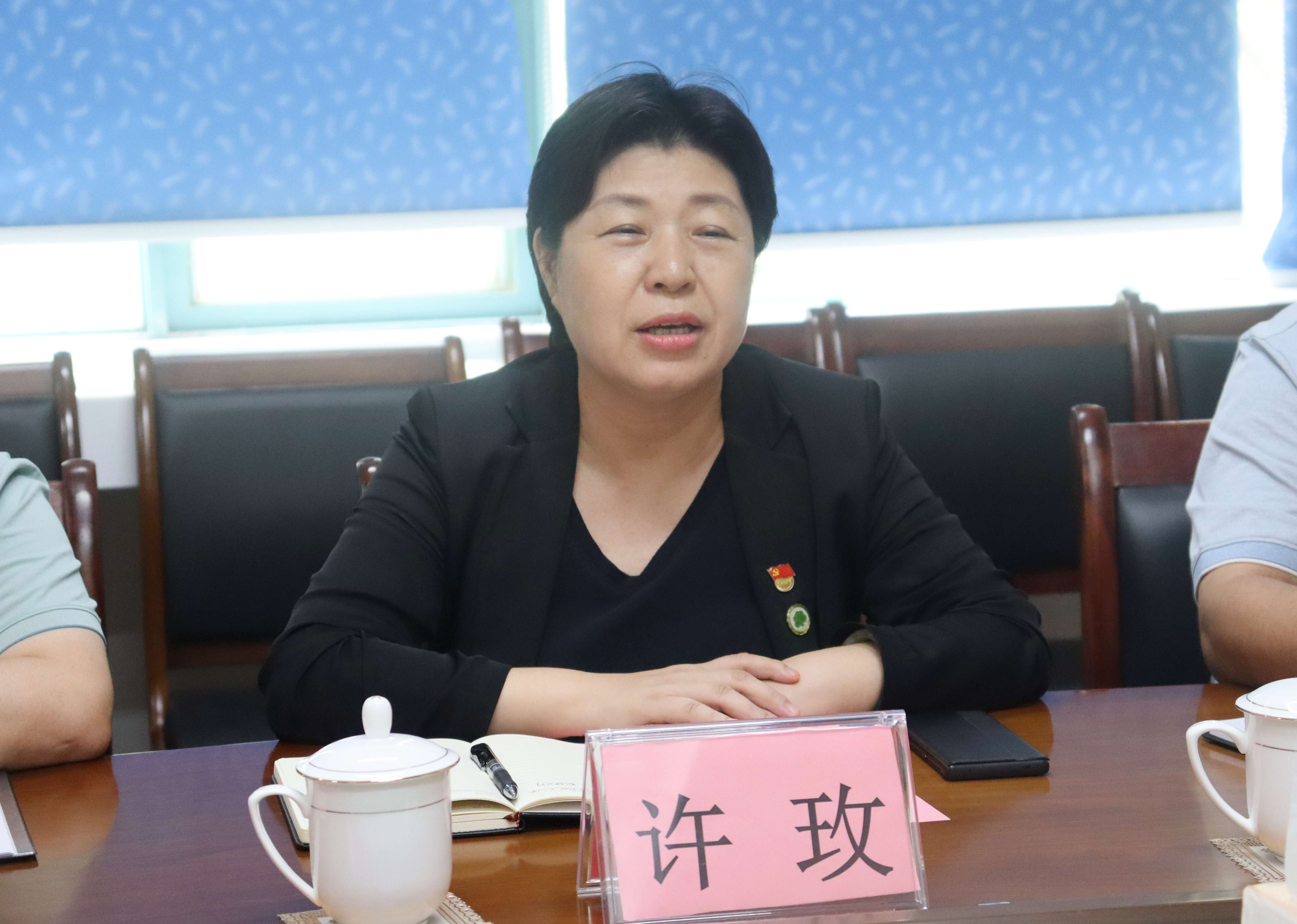 许玫出席音乐学院党建工作调研座谈会