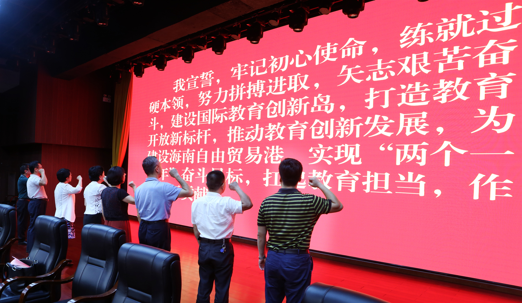 李红梅强调：弘扬革命传统,牢记初心使命，扛起教育担当