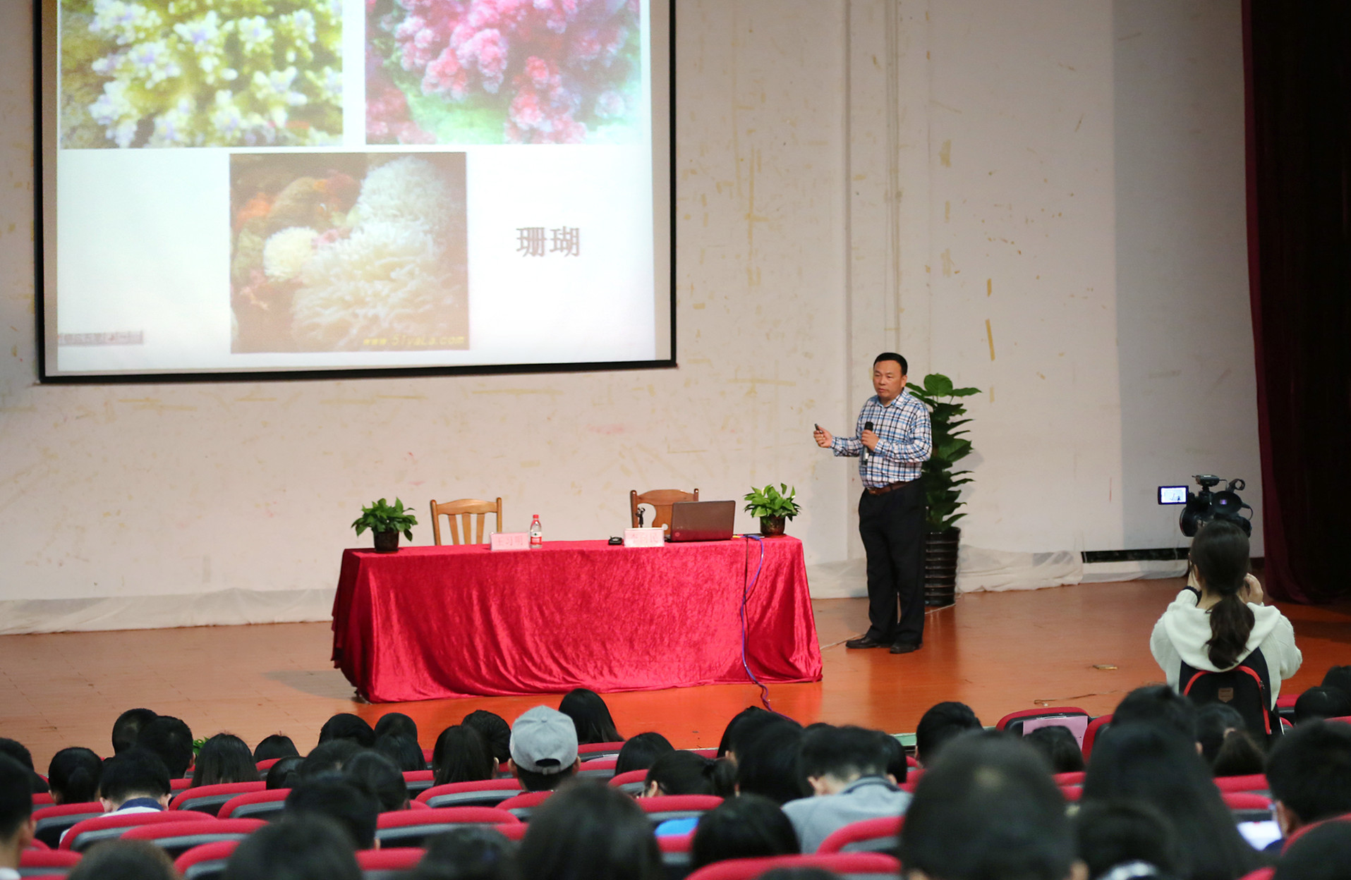 特聘教授李向民为我校大学生上思政课