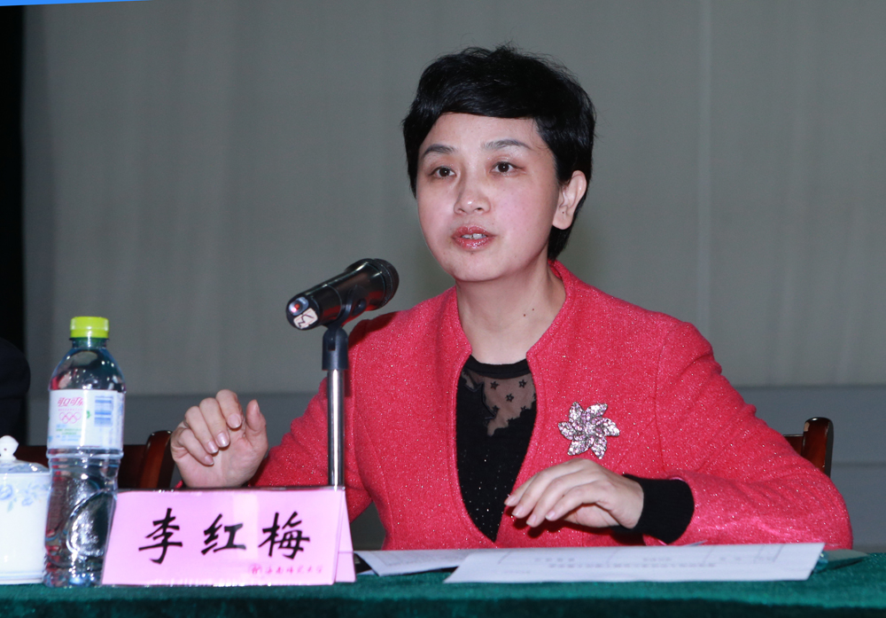 我校召开领导班子和领导干部年度考核大会