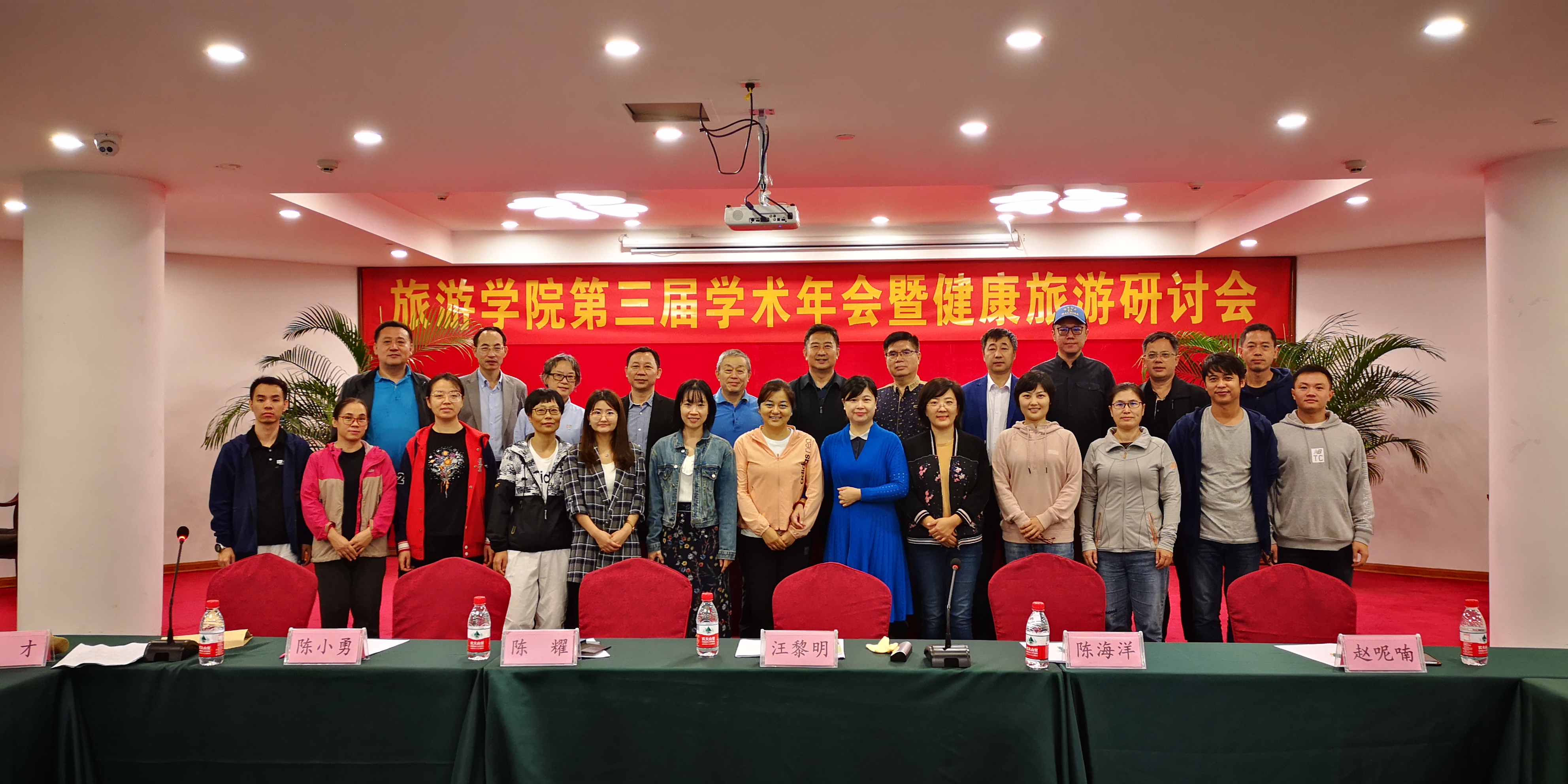 旅游学院与海南农垦旅游集团签署校企战略合作协议