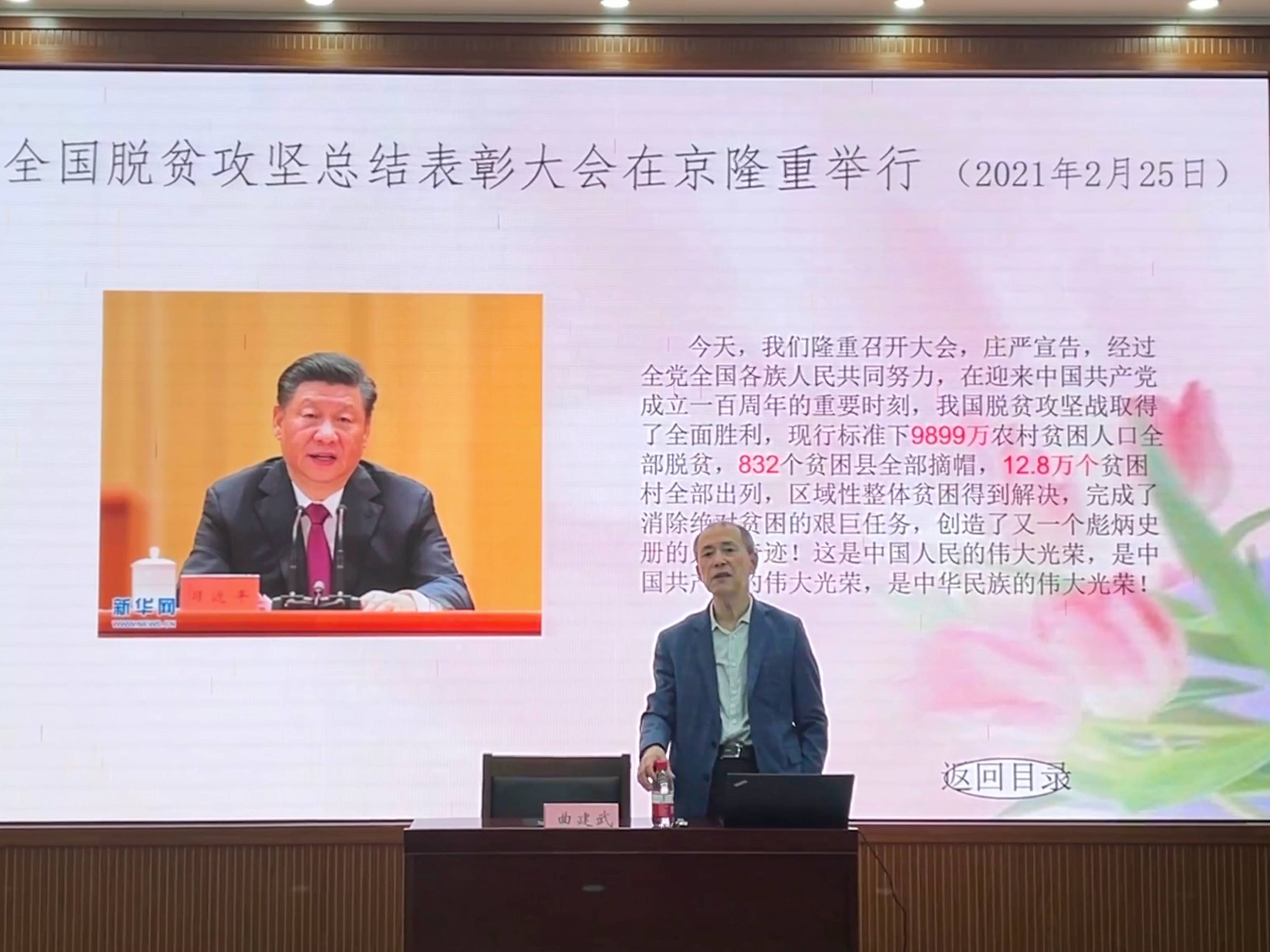 马克思主义学院举行第二期“海马论坛”