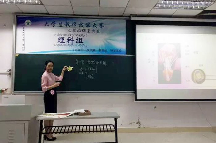【教师技能大赛】教案设计、CAI课件制作、模拟课堂教学决赛进行