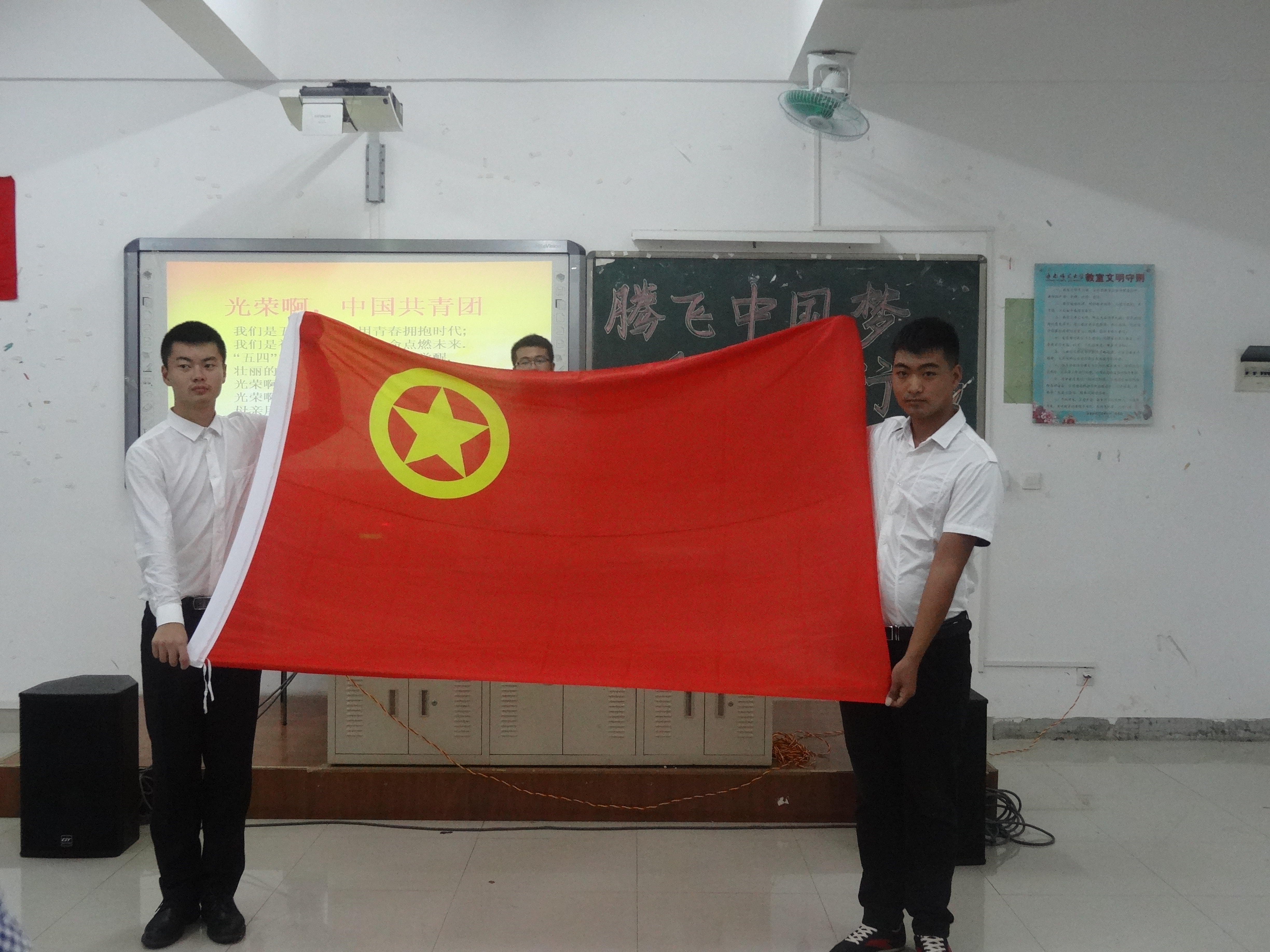 腾飞中国梦，化院在行动――记化学与化工学院2015年度团日活动汇报问答暨总结大会