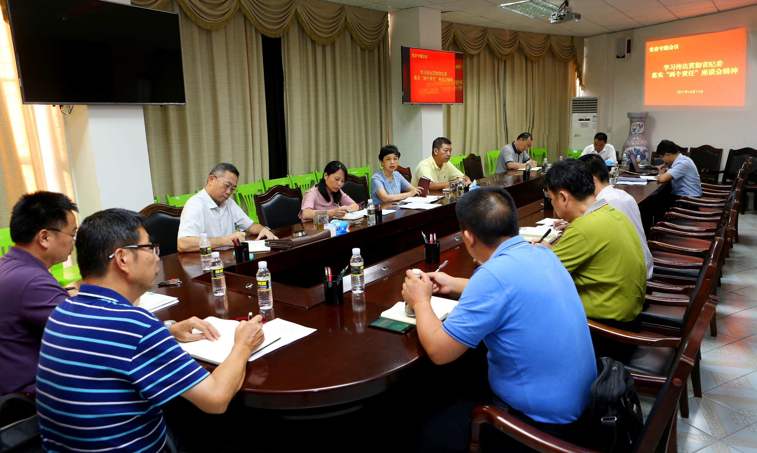 我校学习省属国有企业高等院校落实“两个责任”座谈会精神